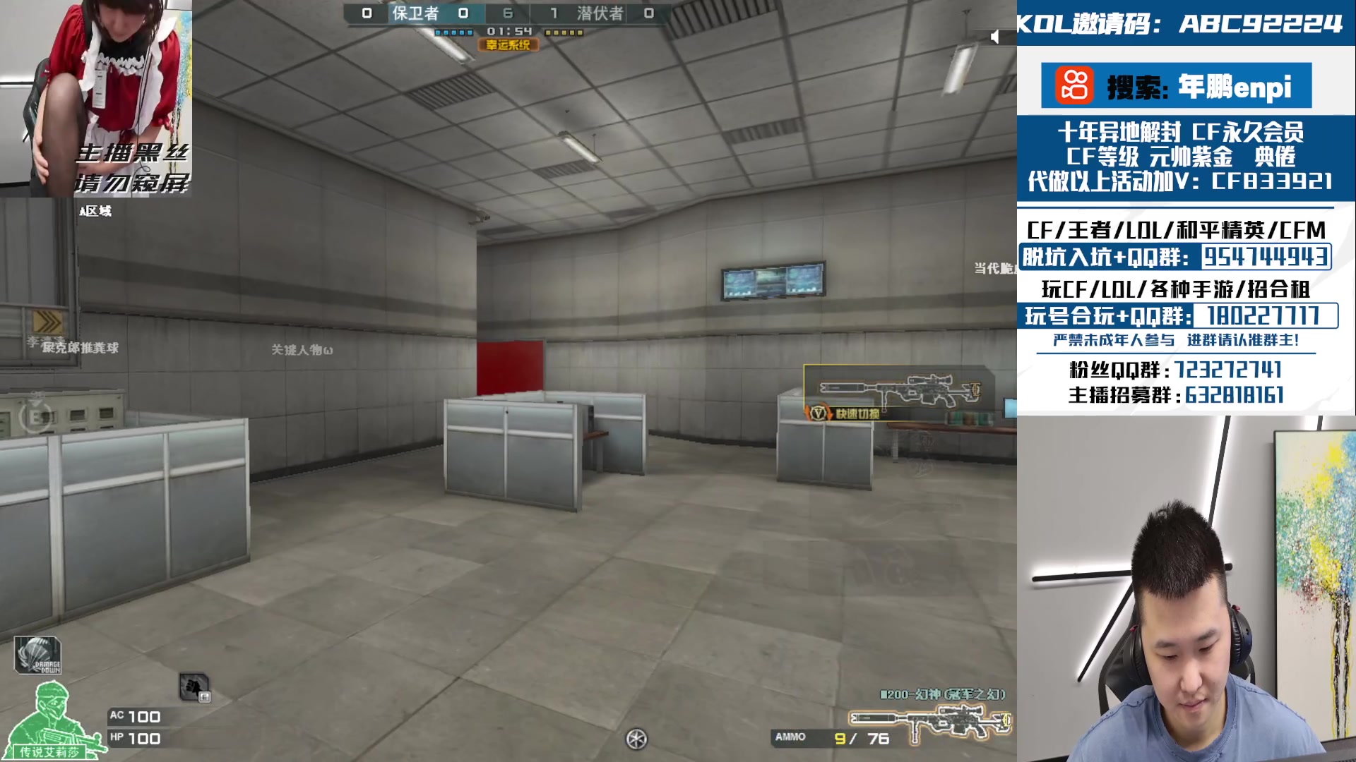 【2024-04-17 19点场】汉宫年鹏Enpi：每天一个大神带我上前百 day2