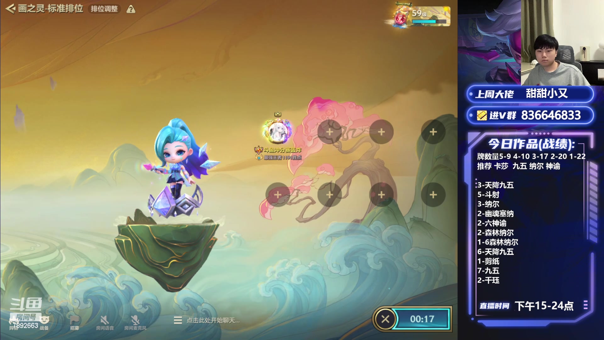 【2024-04-18 21点场】死亡轰炸DD：千分冲第一！