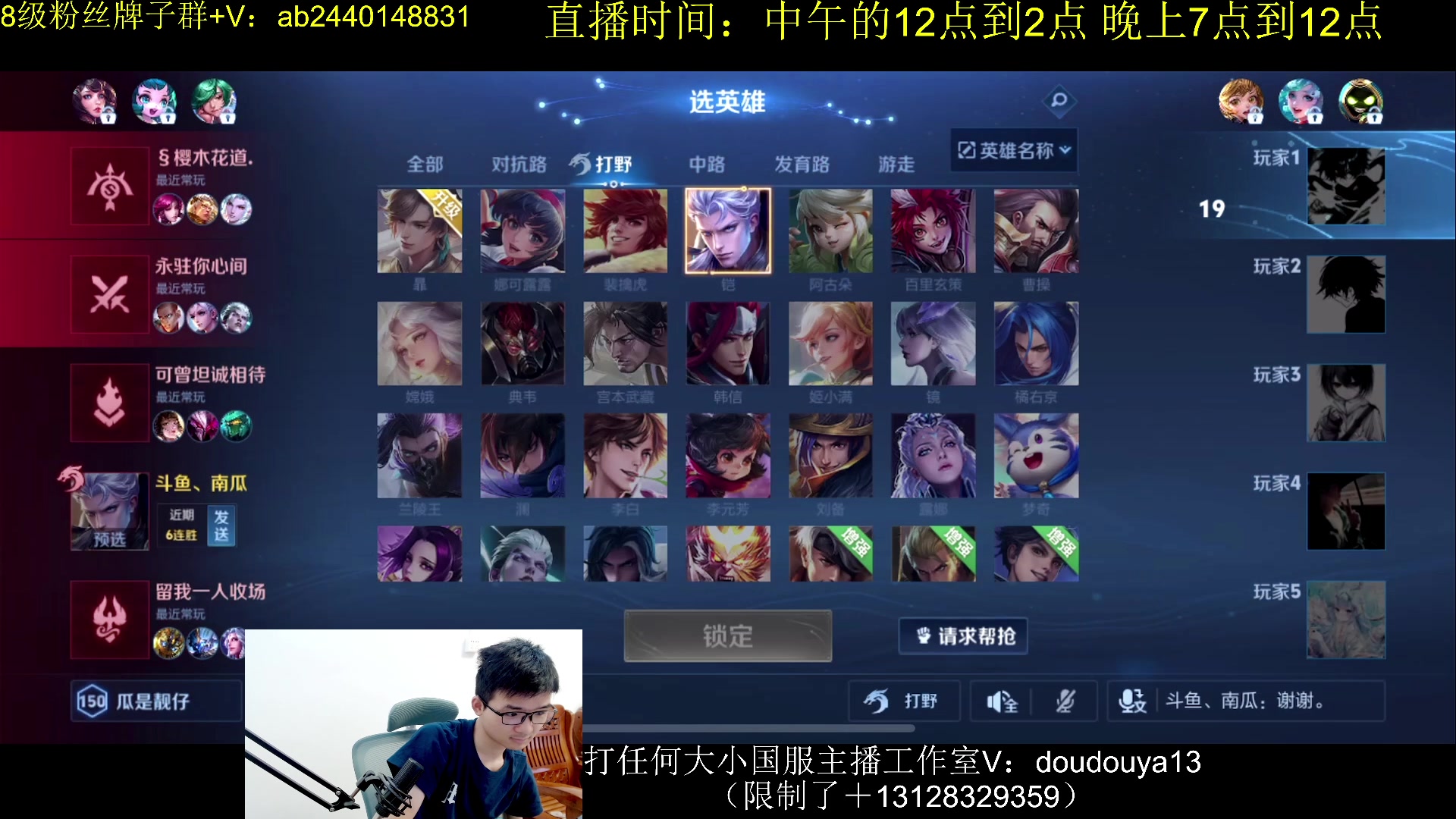 【2024-04-18 11点场】为输出铠证明的南瓜：国1铠   单排打自己号表现分