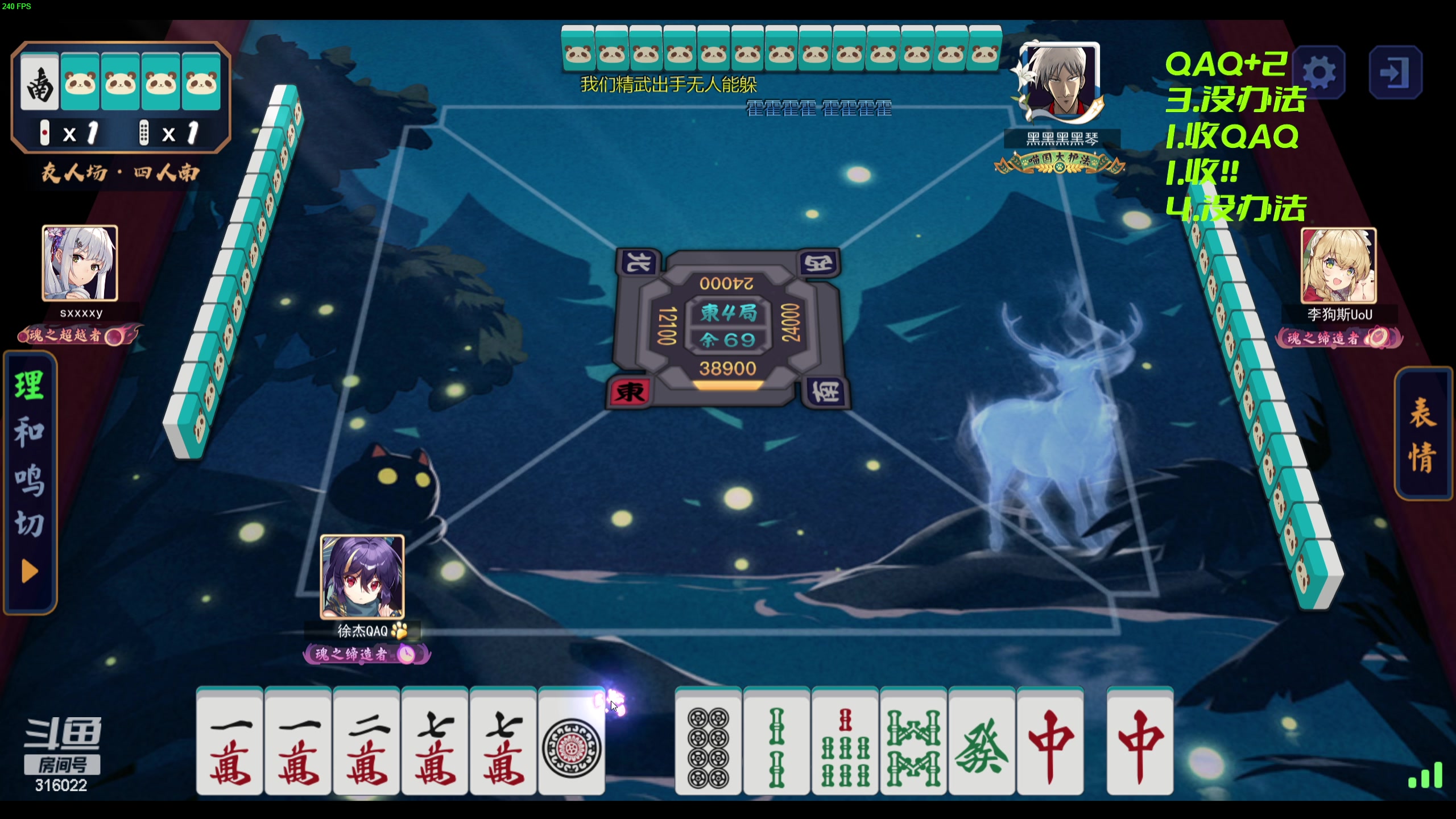 【2024-04-18 01点场】右手supking：吃鱼，七点宝可梦