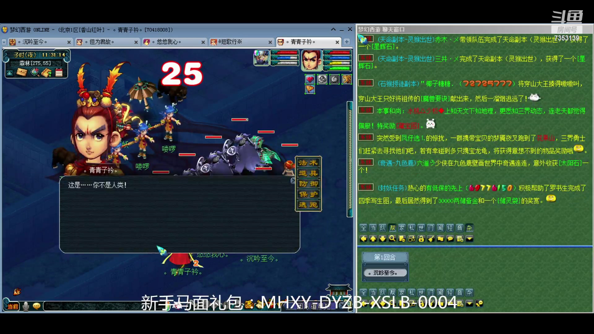 【2024-04-18 10点场】o山星o：香山红叶，飞升129