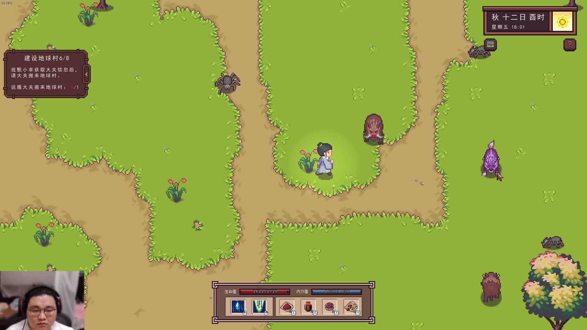 【2024-04-17 20点场】禹幻：主机区的都是好主播