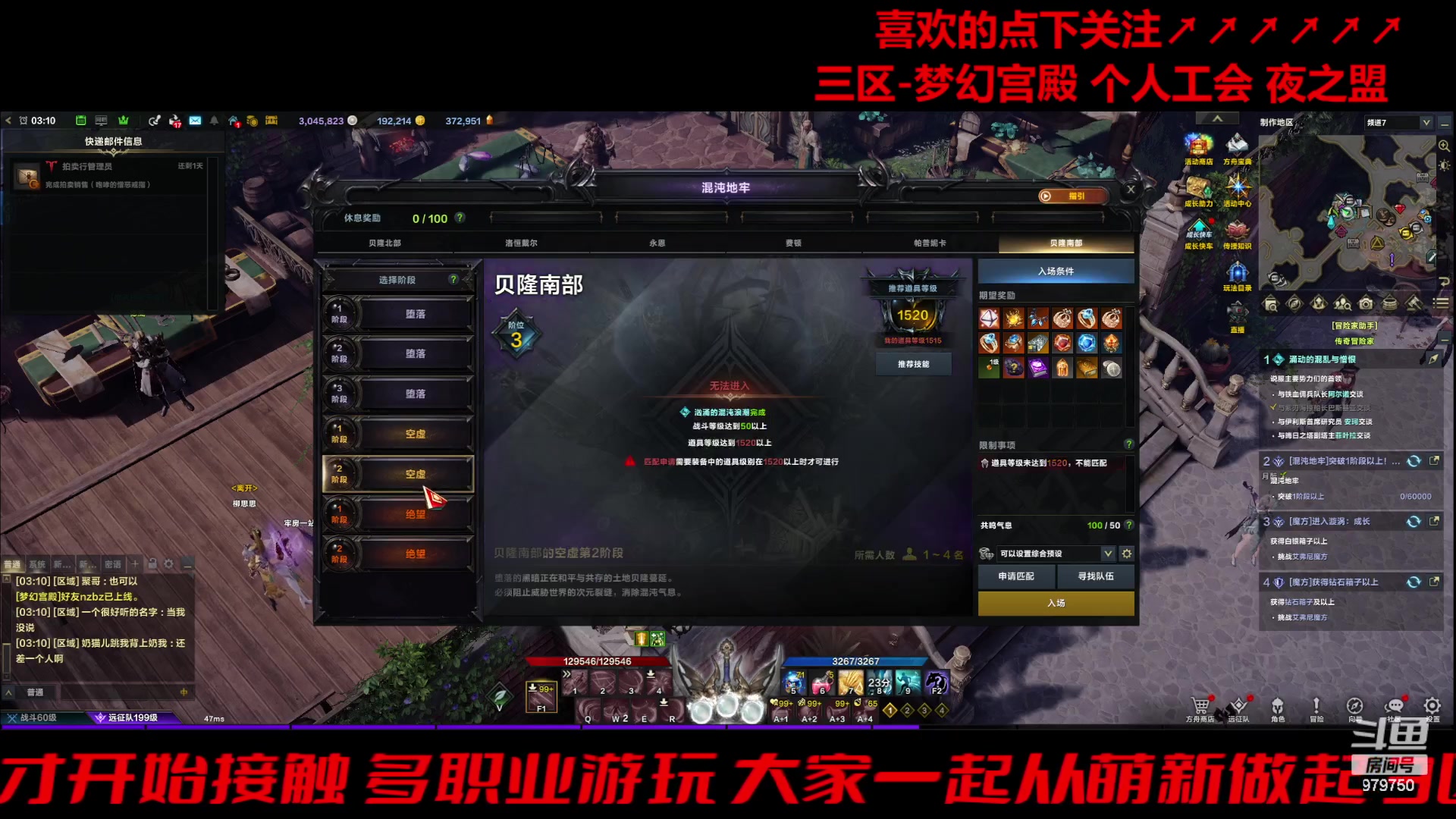 【2024-04-18 02点场】三凯1986：三区 周5晚带开荒教学