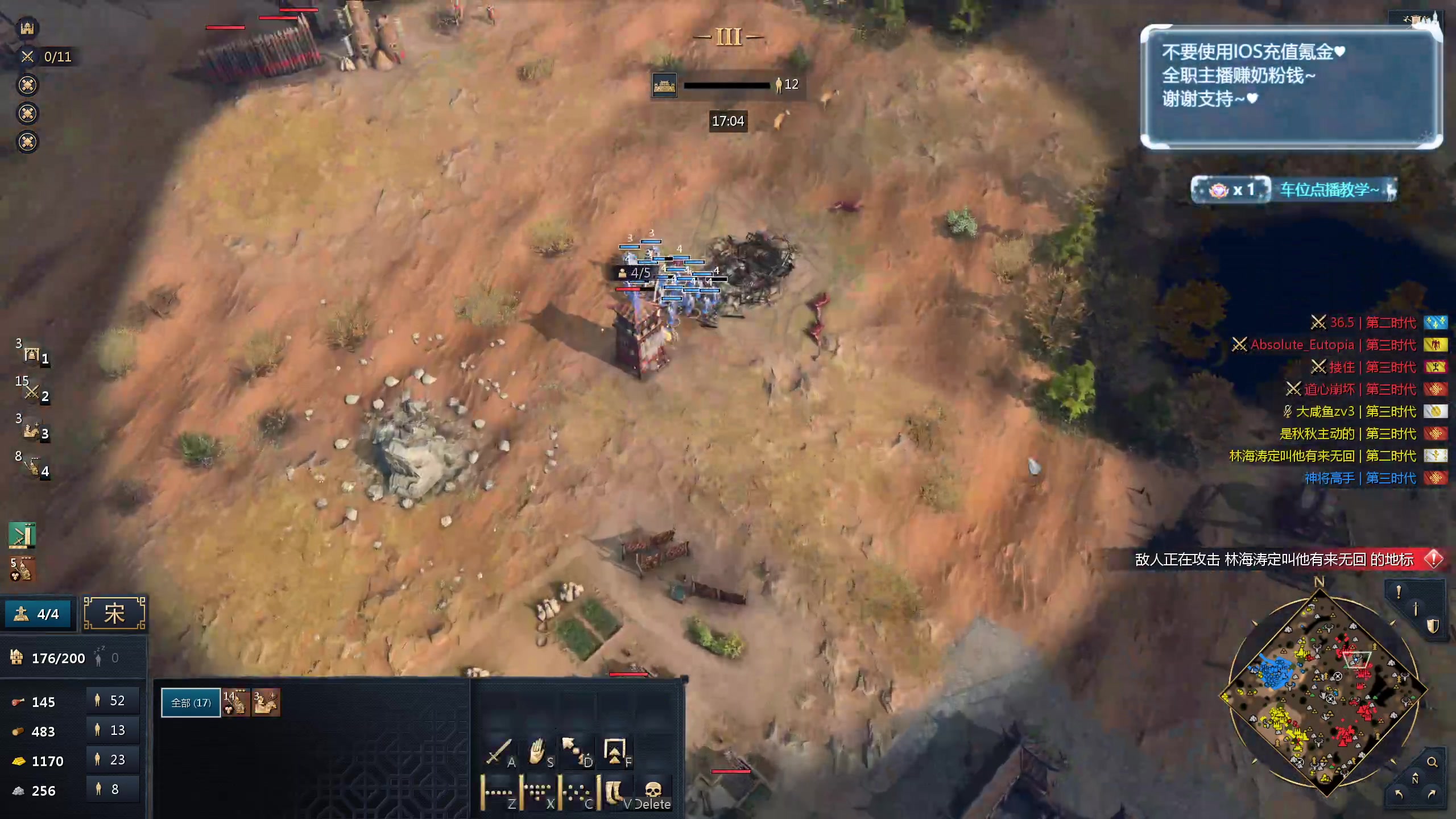 【2024-04-17 22点场】顾非池：帝国时代Ⅳ，童年经典重置耐玩巨作~