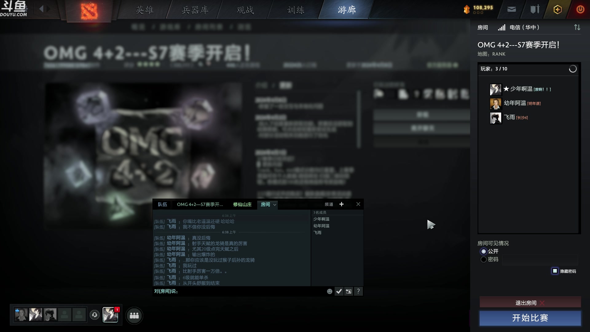 【2024-04-15 06点场】wenshen589：哪有这么容易倒下！