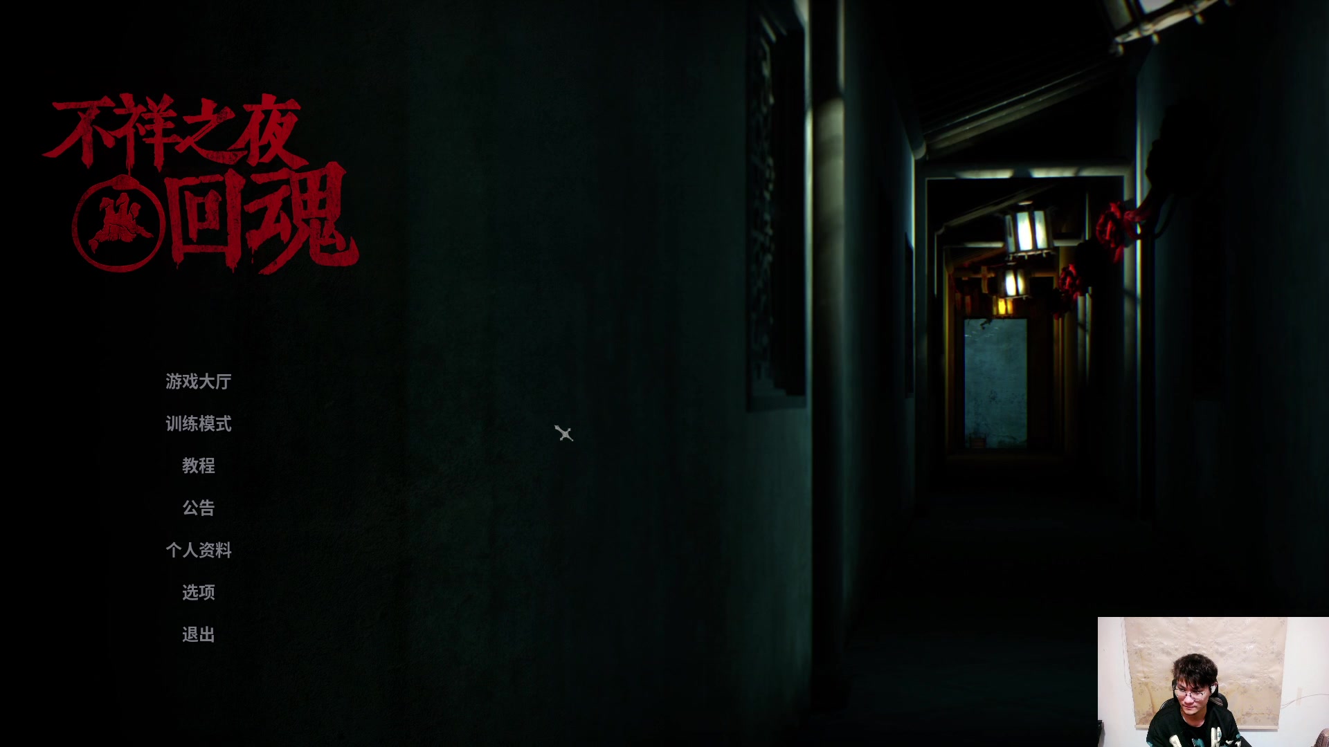 【2024-04-18 20点场】暴走的银剑君丶：银剑君：30岁天才玩家！`