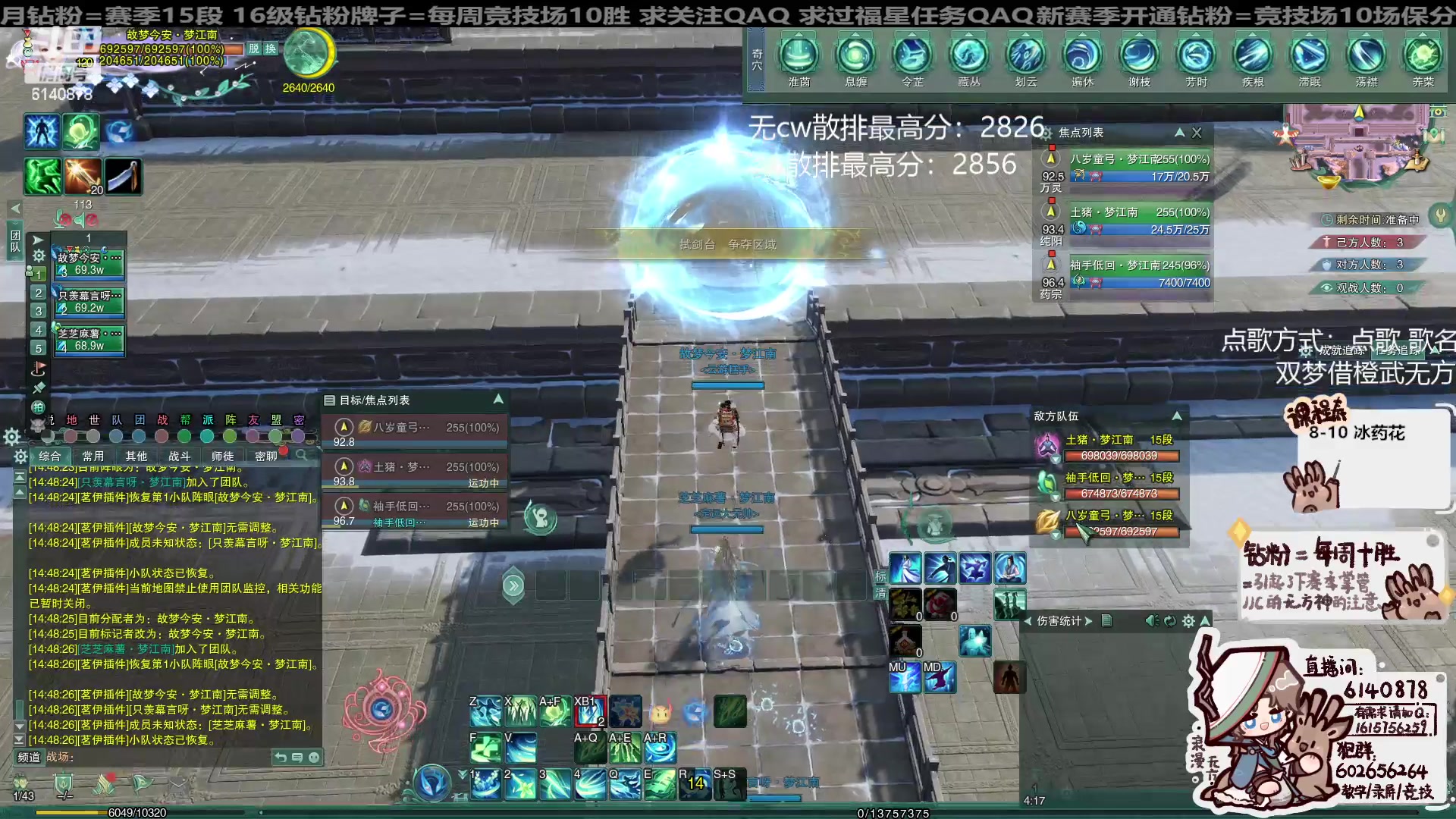 【2024-04-17 14点场】君且莫惜一：【纯开无方】三药打一会