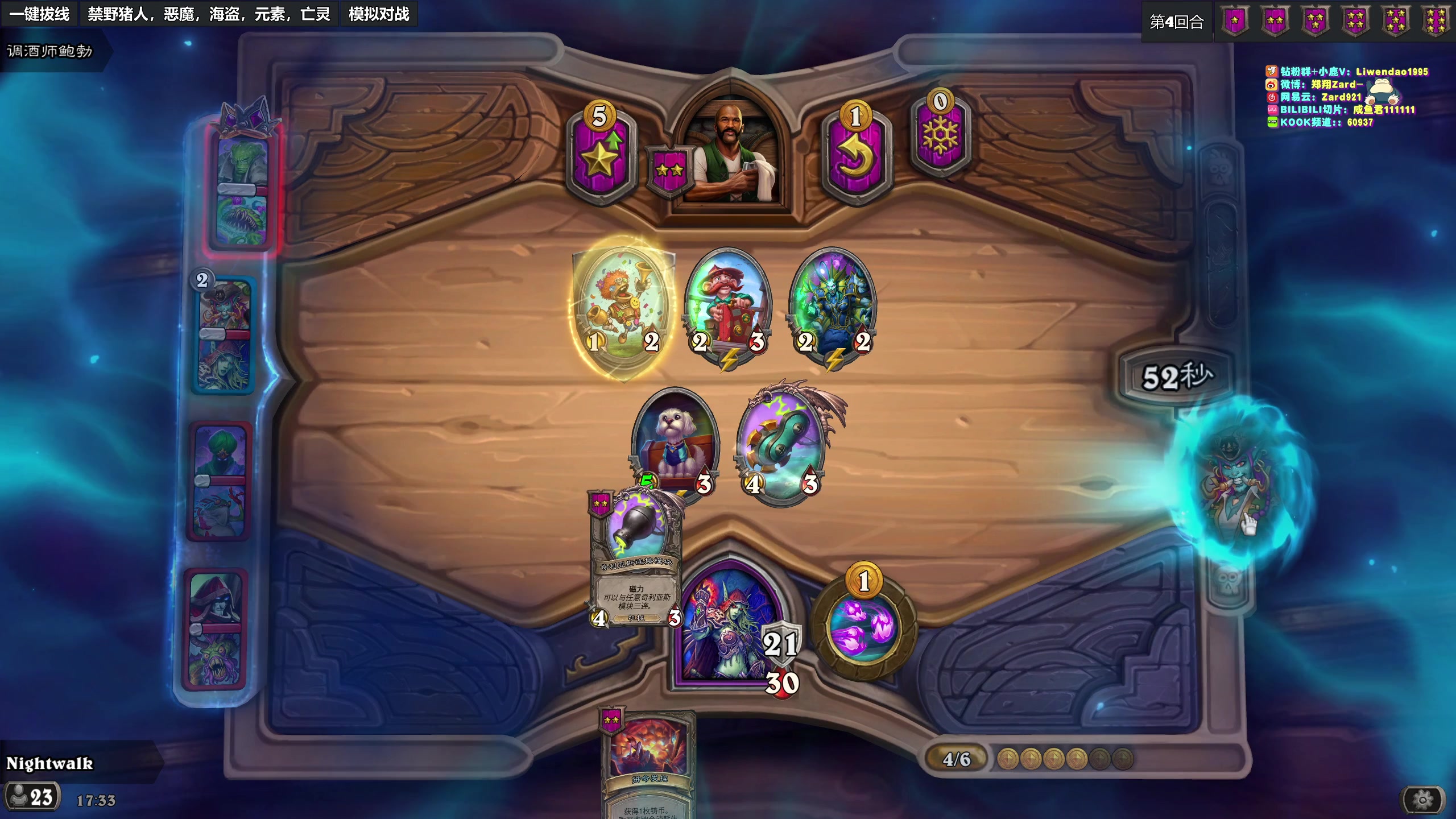 【2024-04-18 17点场】zard1991：zard1991-chill dude