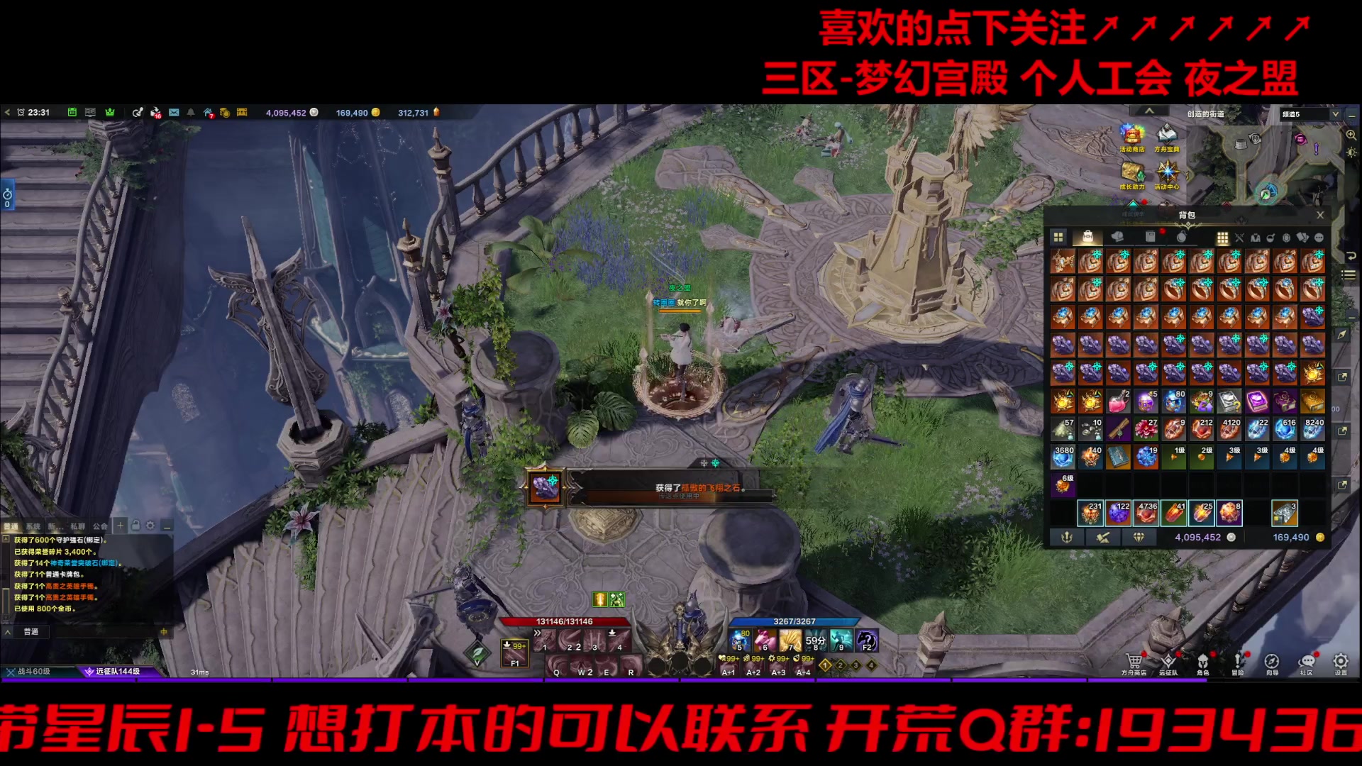 【2024-04-17 22点场】三凯1986：三区 周5晚带开荒教学