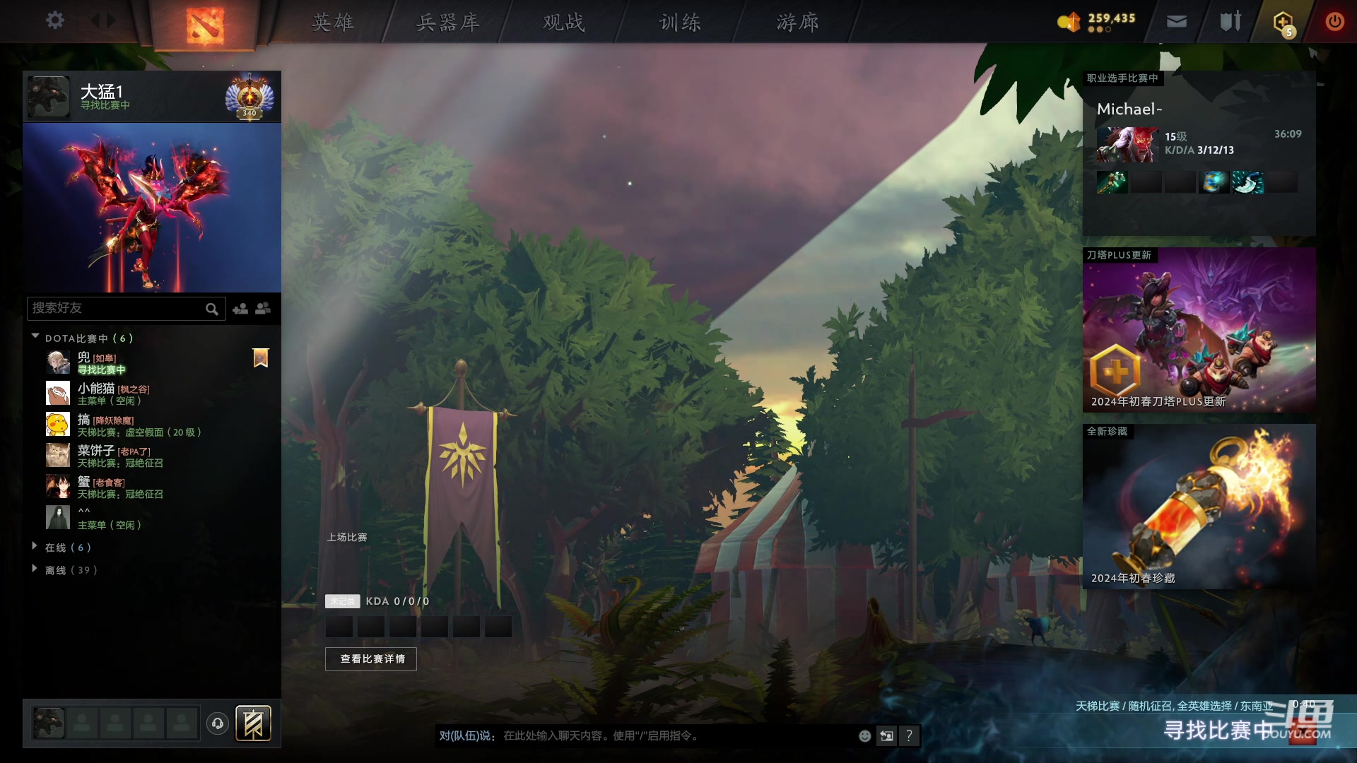 【2024-04-18 12点场】艾斯yoona：fy斗鱼分y！10229065