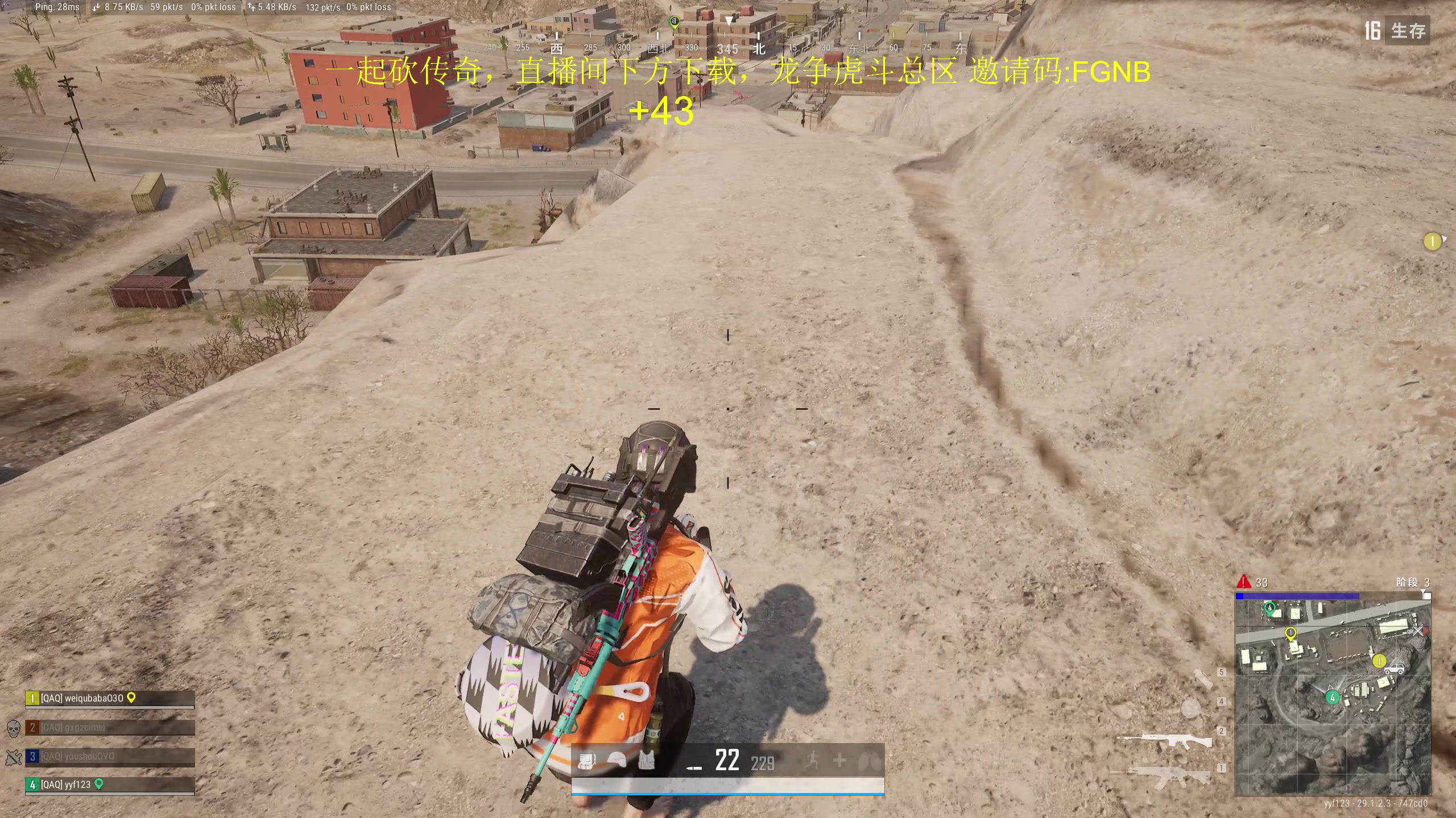 【2024-04-18 17点场】yyfyyf：随便玩玩! 9999