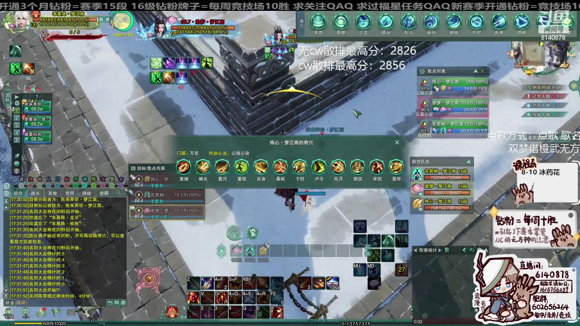 【2024-04-18 17点场】君且莫惜一：【纯开无方】花间修炼