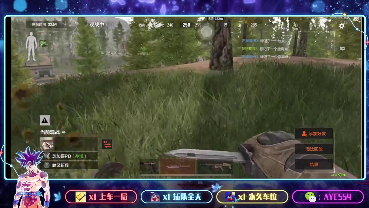 【2024-04-18 11点场】安逸城GG：【暗区突围】更惊险枪战对决