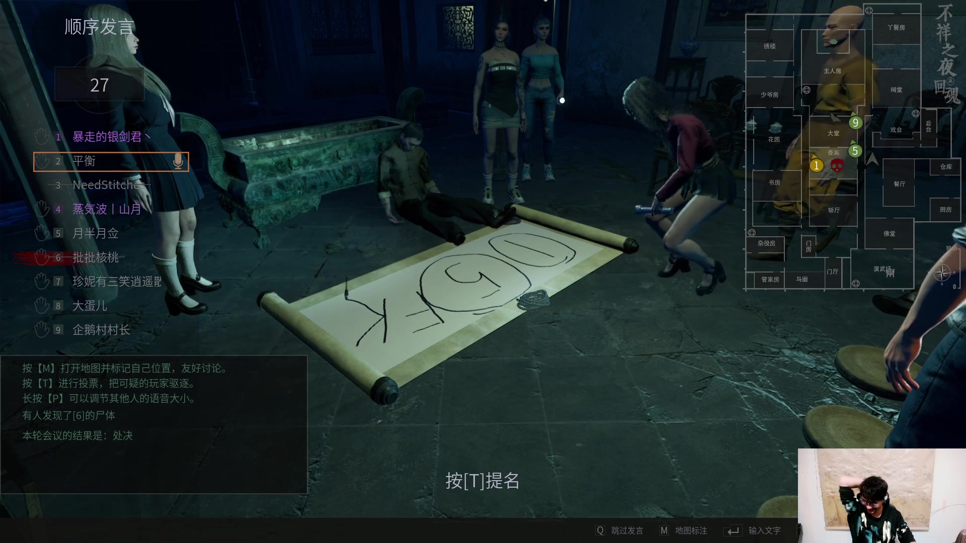 【2024-04-18 18点场】暴走的银剑君丶：银剑君：30岁天才玩家！`