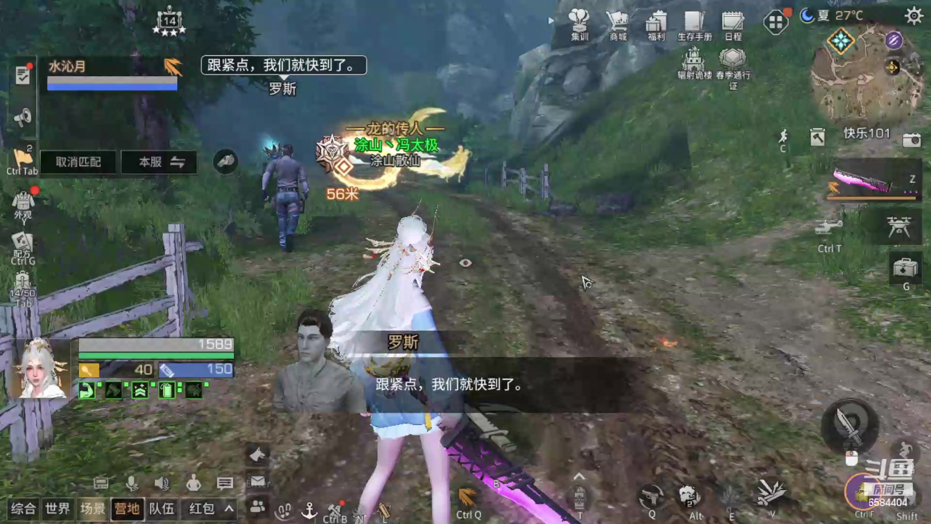 【2024-04-18 14点场】中华田园冯太极：诡楼职业打手不过包退