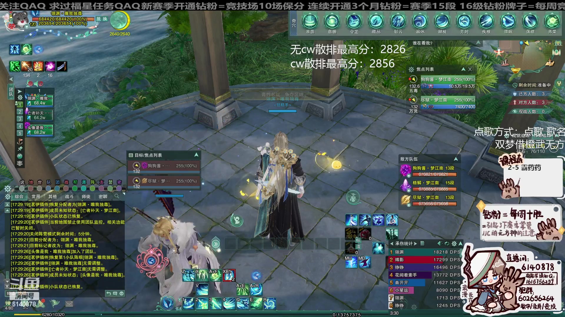 【2024-04-16 17点场】君且莫惜一：【纯开无方】无方散排一会