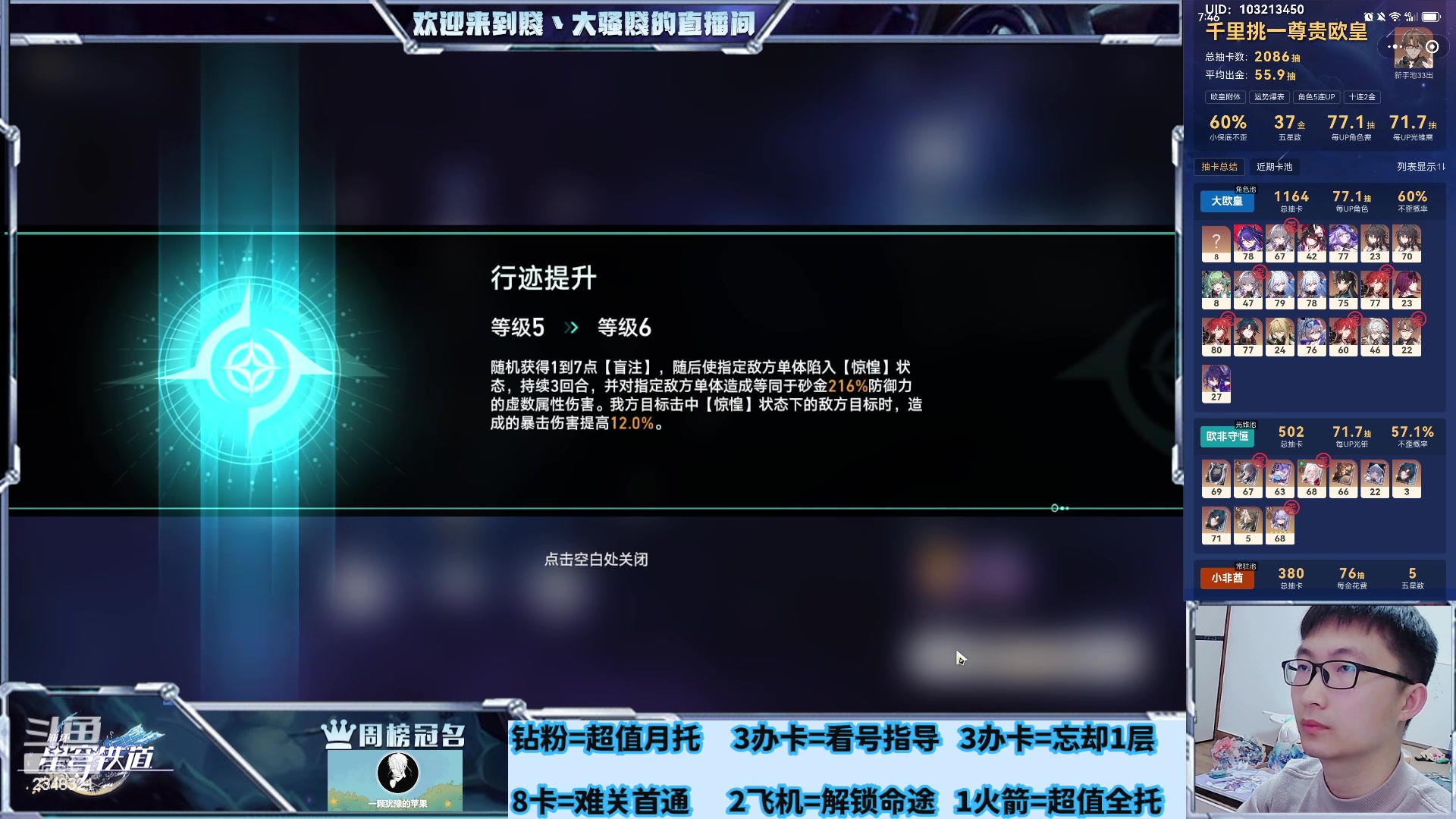 【2024-04-17 22点场】賤丶大骚賤：全能在线，来来来！
