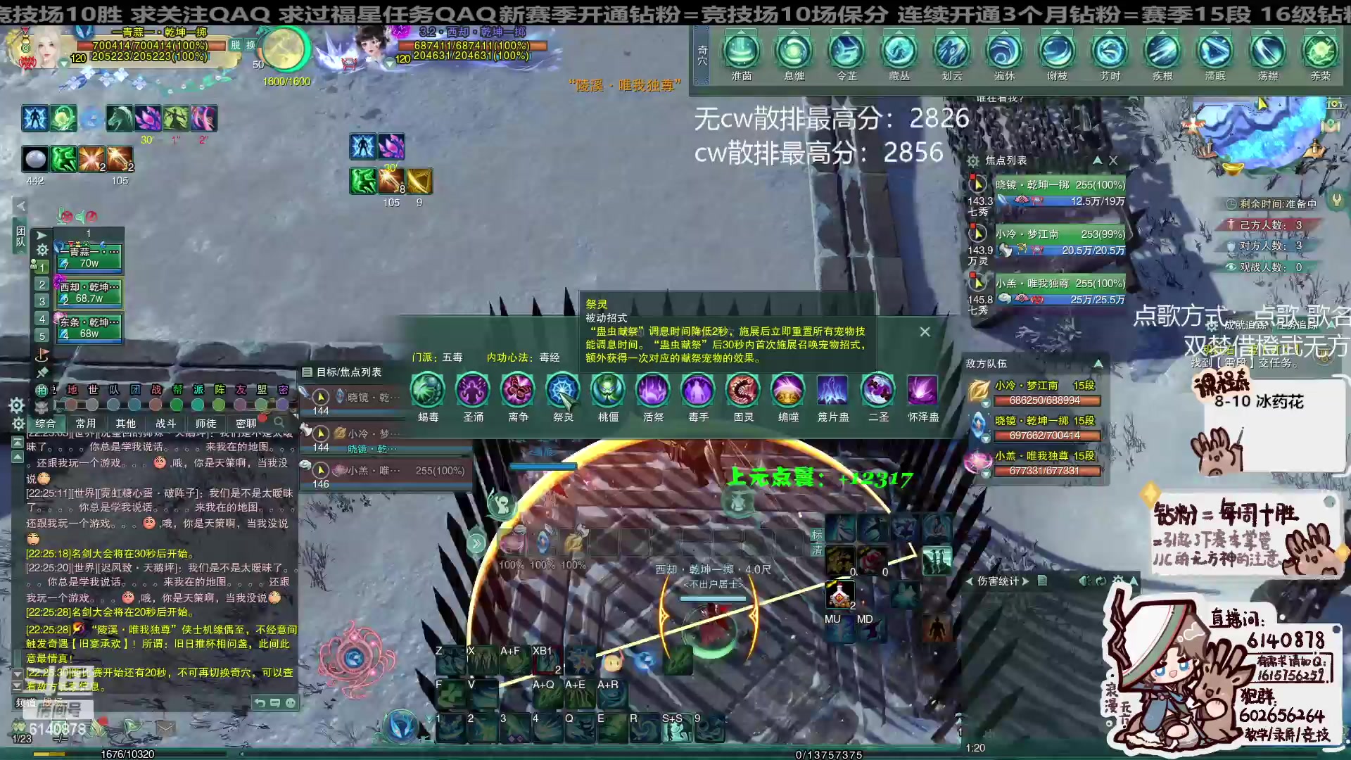 【2024-04-17 22点场】君且莫惜一：【纯开无方】冰药毒