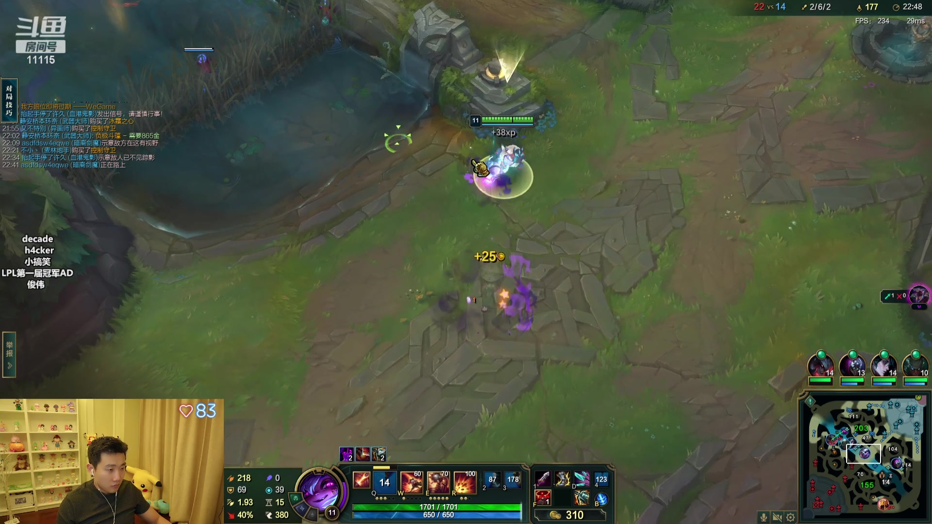 【2024-04-17 21点场】胸肌很大的良小伞：一区高分组排备战lol，冲！