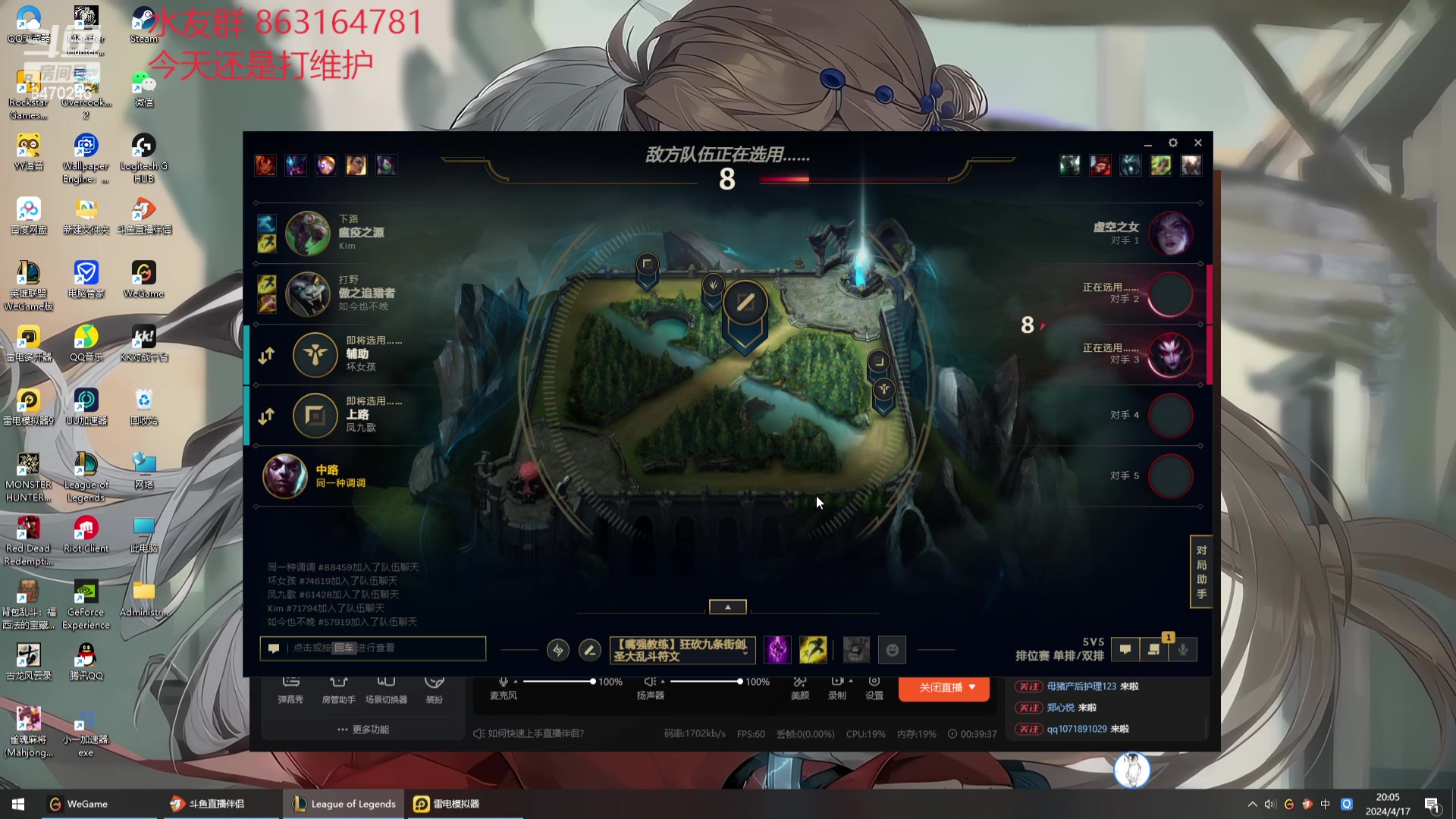 【2024-04-17 19点场】小老板丶艾克：下版本BAN妖坤