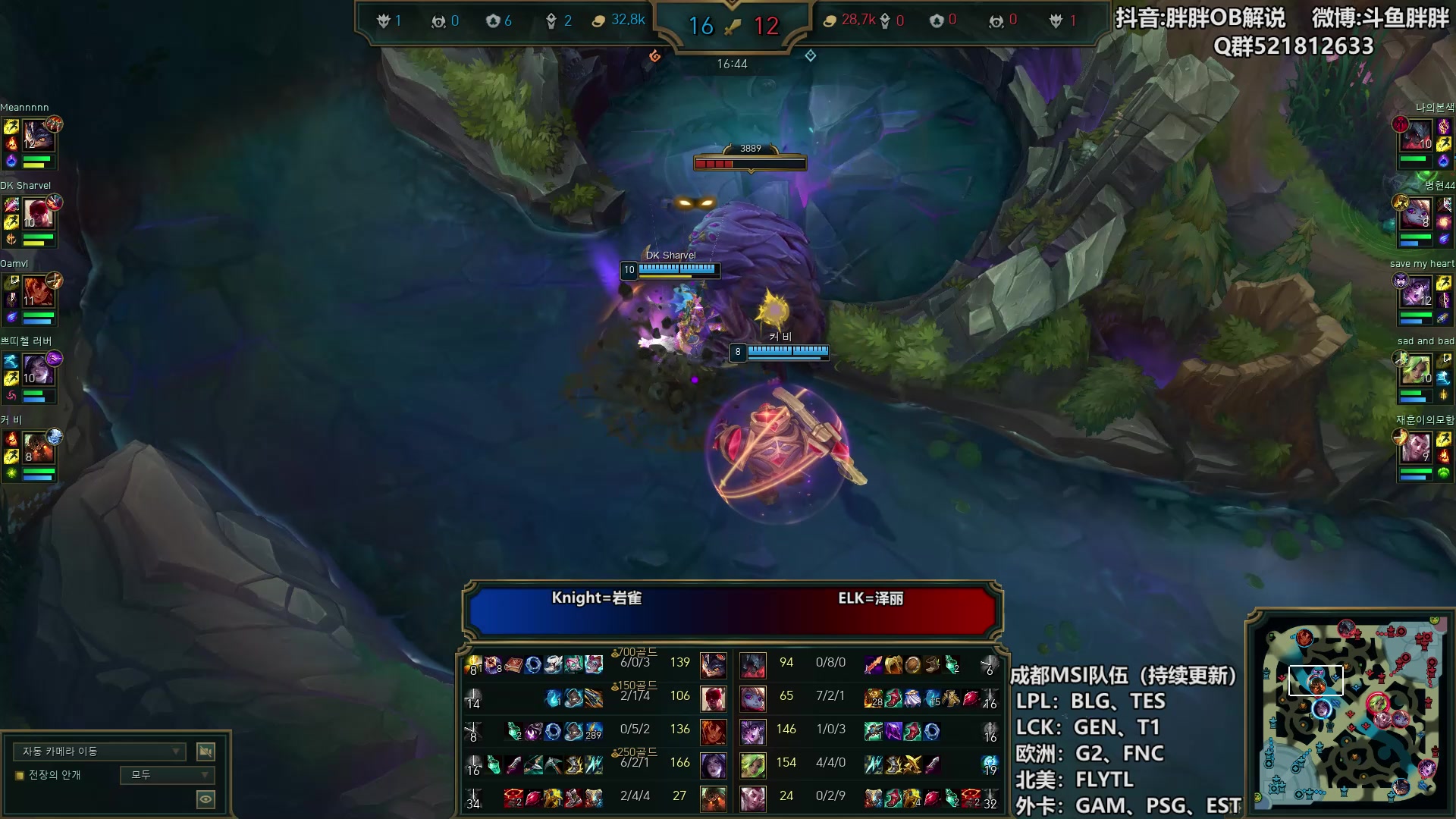 【2024-04-17 22点场】胖胖灬：胖胖OB：BLG+TES韩服开搞！