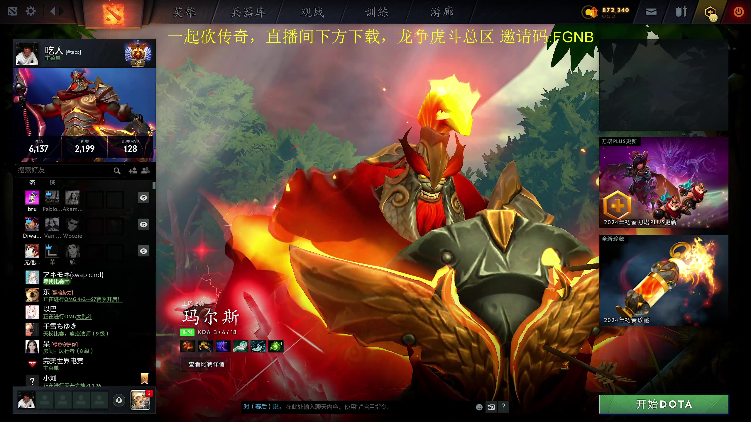 【2024-04-18 20点场】yyfyyf：随便玩玩! 9999