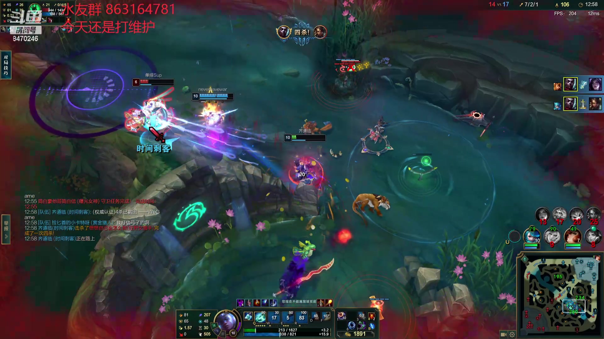 【2024-04-17 21点场】小老板丶艾克：下版本BAN妖坤