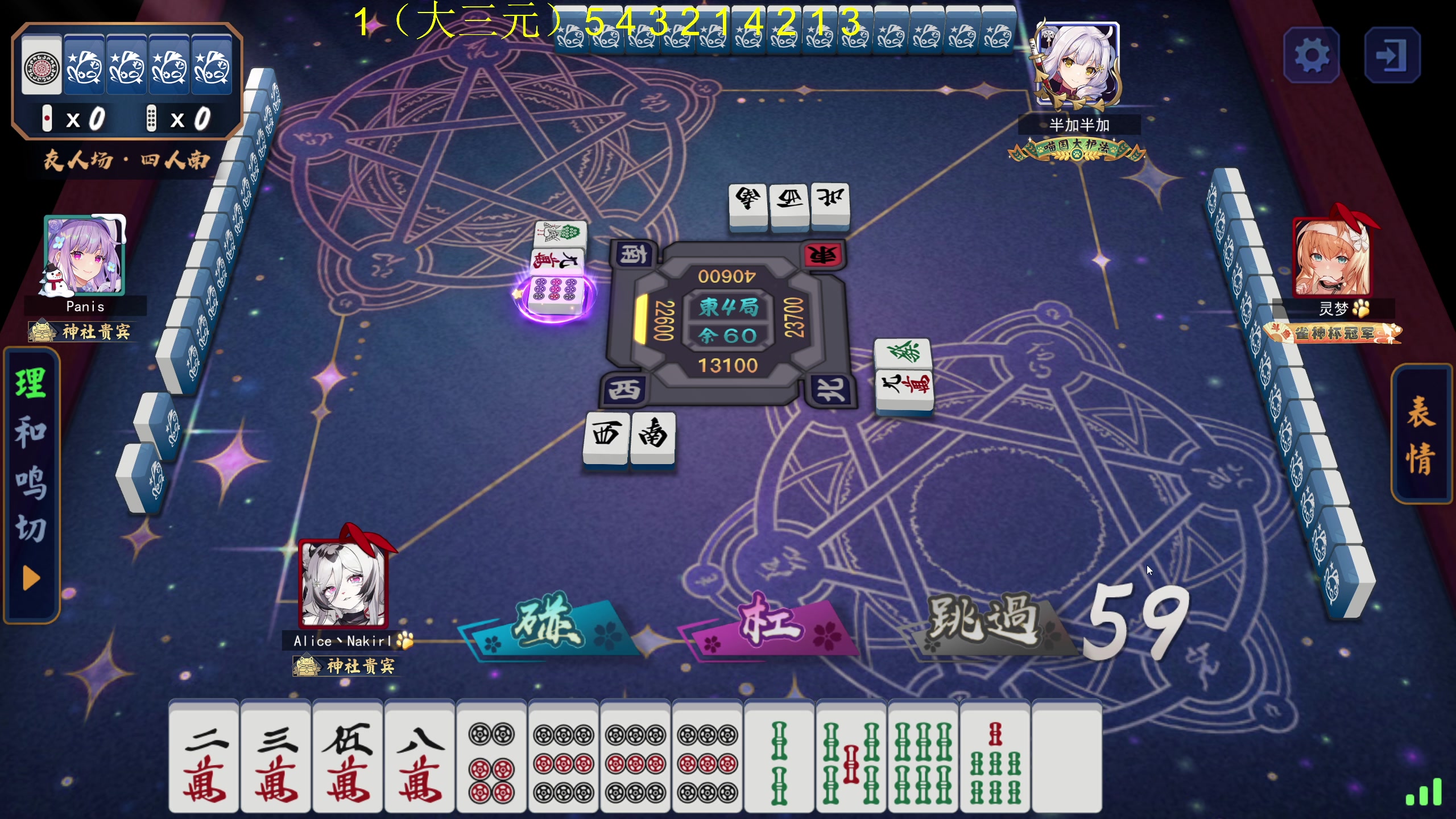 【2024-04-18 00点场】大Mu金仙丶：《大Mu的随缘直播间》