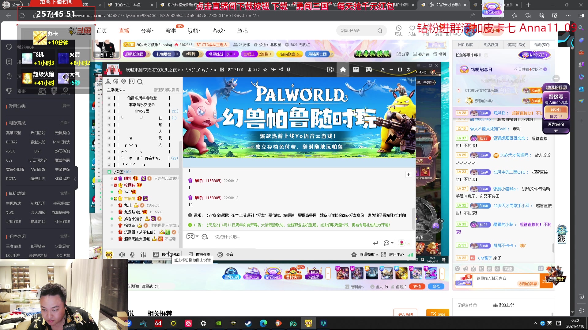 【2024-04-17 23点场】你的琳皇无限猖狂：星期二跟阿福的对决9616398