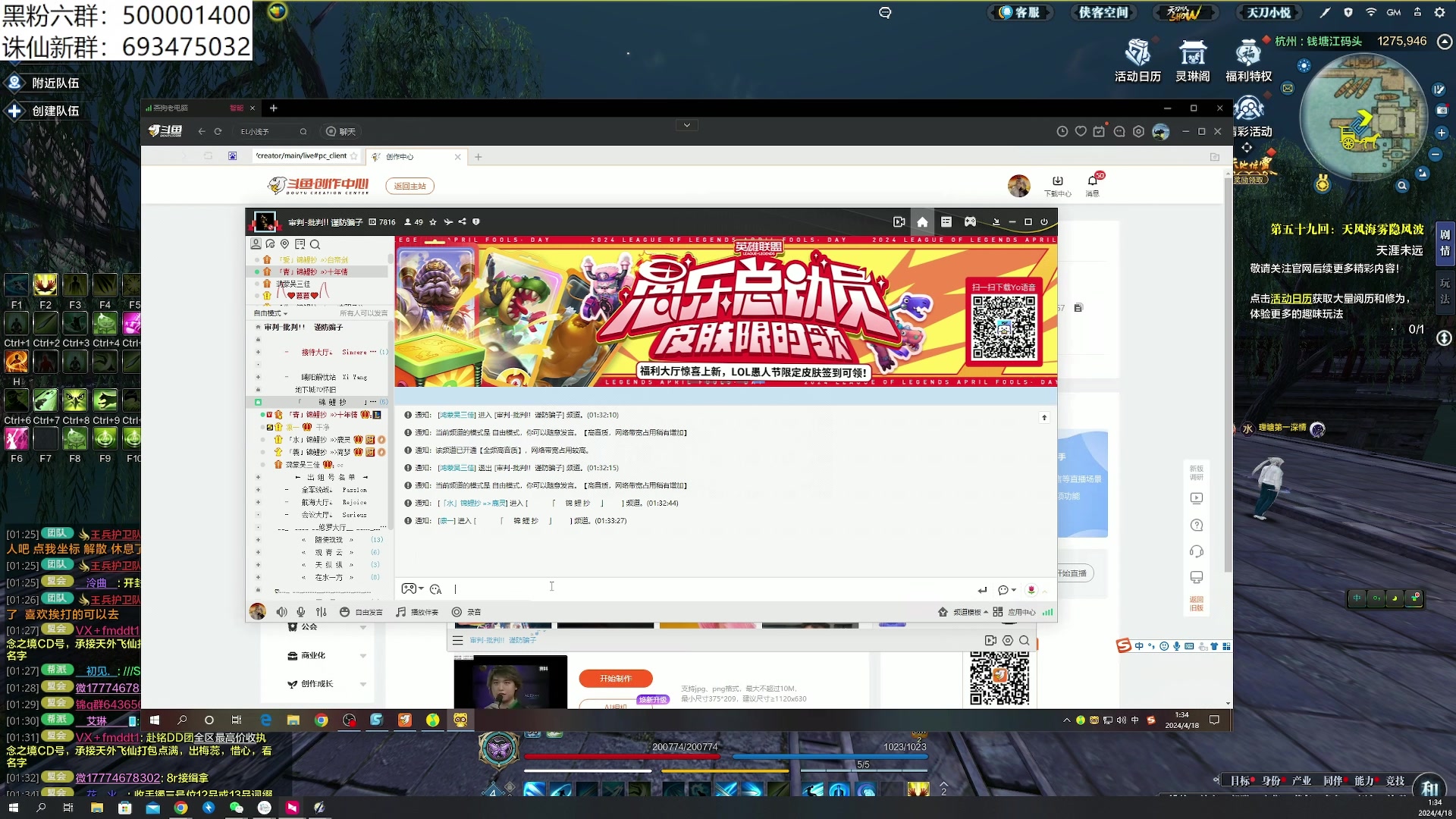 【2024-04-18 01点场】燕徊硯：【S8天地惊雷解说】