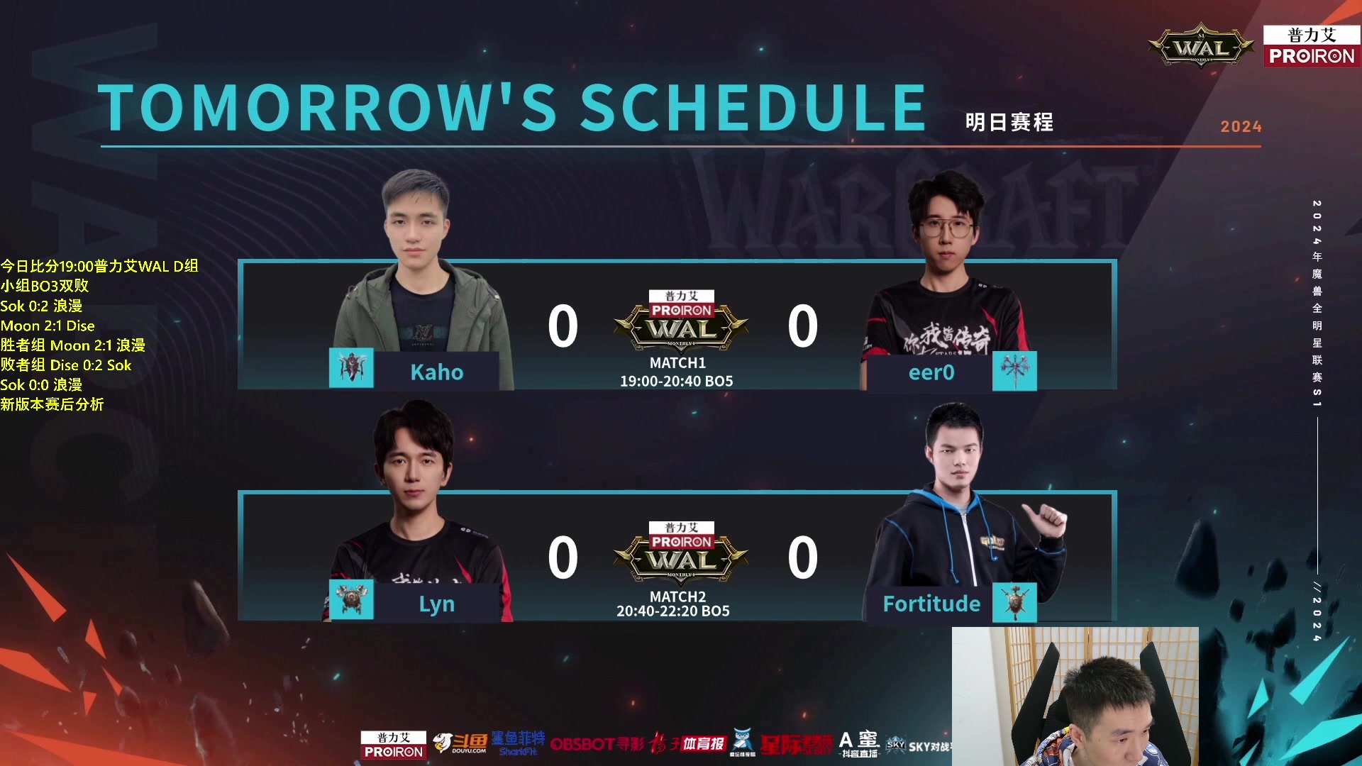 【2024-04-18 22点场】Infi小王：【直播】19:00开播WALD组浪漫木毛