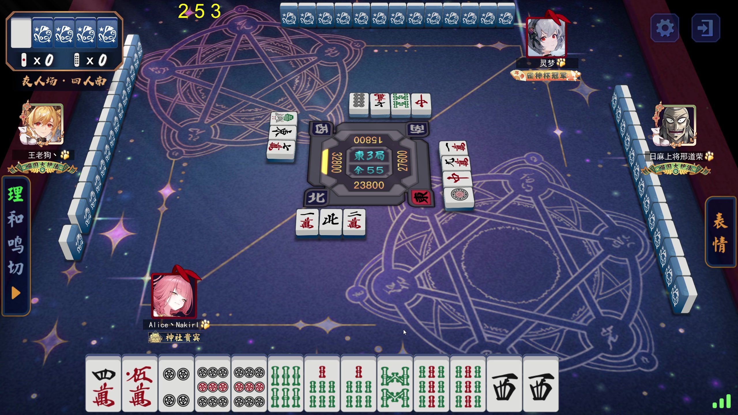 【2024-04-18 18点场】大Mu金仙丶：《大Mu的随缘直播间》