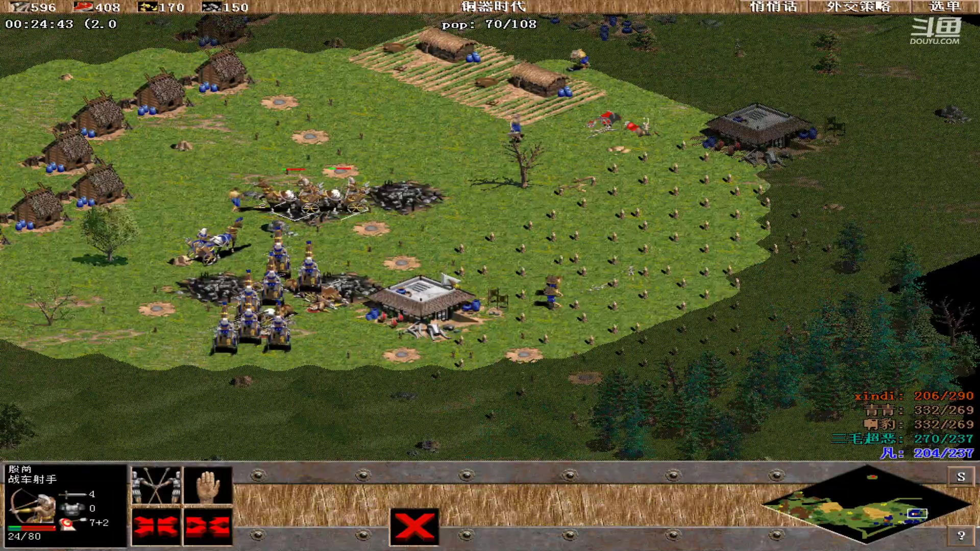 【2024-04-18 00点场】紫云同学706：青青罗马直播间