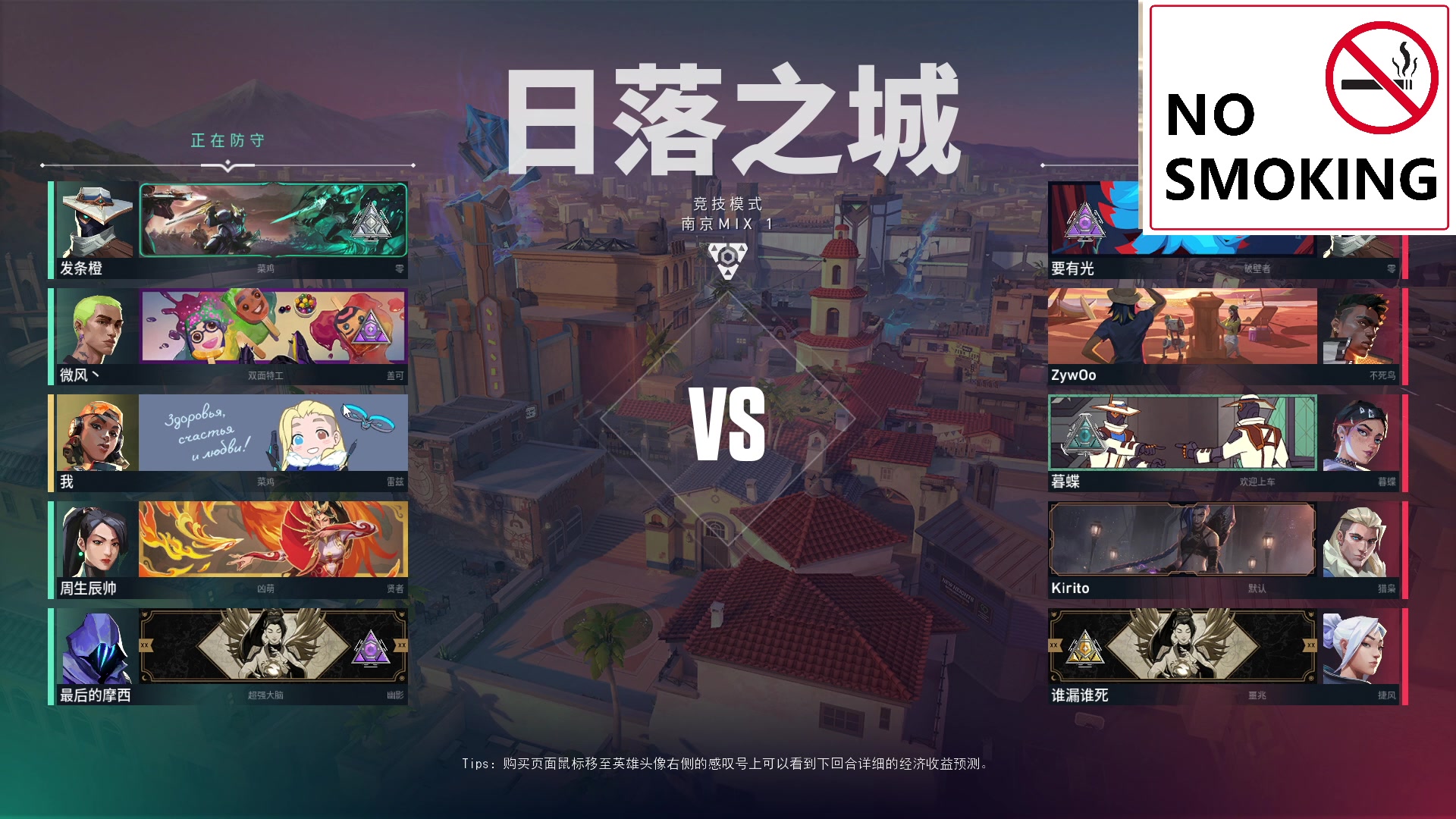 【2024-04-18 15点场】草莓：草莓：神话局 2点钻粉车