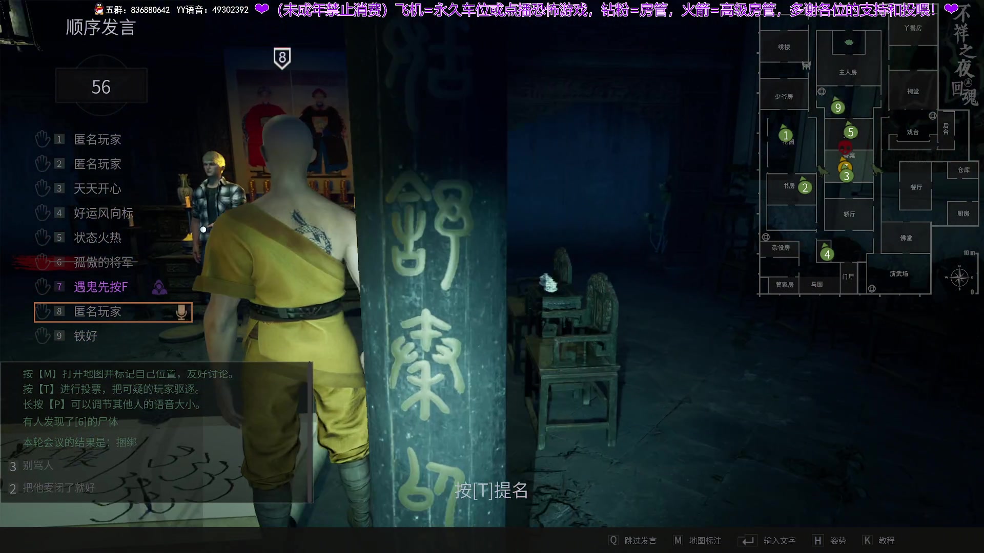 【2024-04-18 13点场】谭机霸开播了：⭐不恐怖⭐抽空直播会！