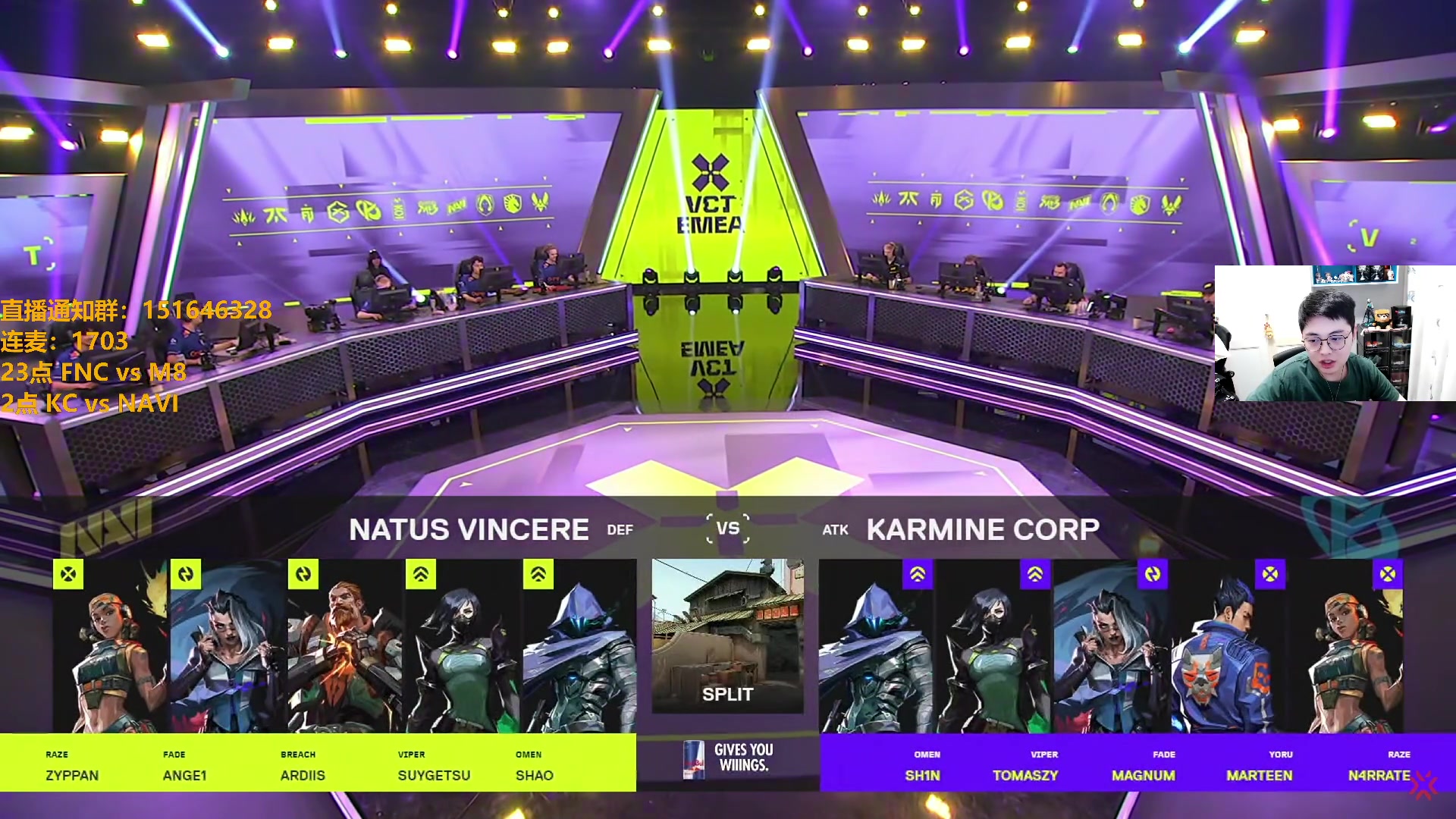 【2024-04-18 02点场】解说雨童：解说雨童：NAVI vs KC bo3