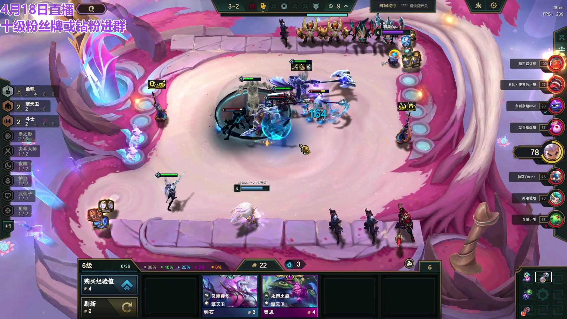 【2024-04-18 12点场】初音未来灰飞：初音：云顶新人主播首播