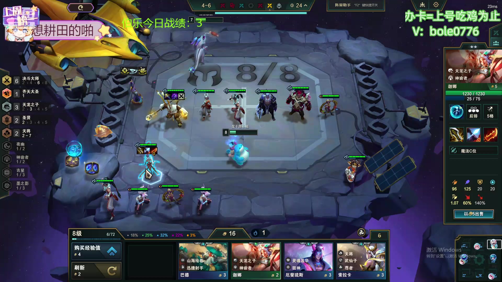 【2024-04-18 06点场】天下大同丨晴天：晴天：吉星吉星！两块一金！！