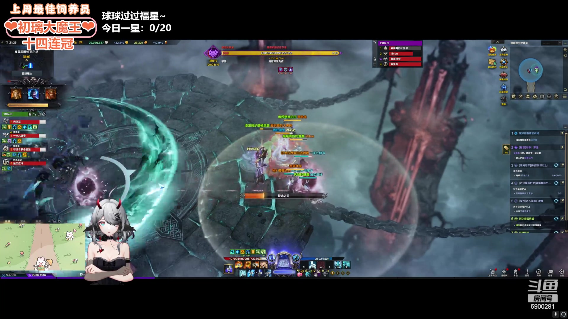 【2024-04-17 20点场】巫笑笑：wxx：是不是要回来辣