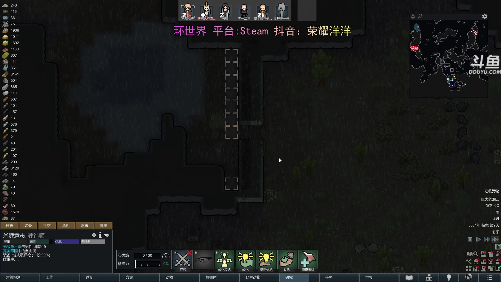 【2024-04-18 01点场】荣耀洋洋：【洋洋】小众，独立，单机游戏！