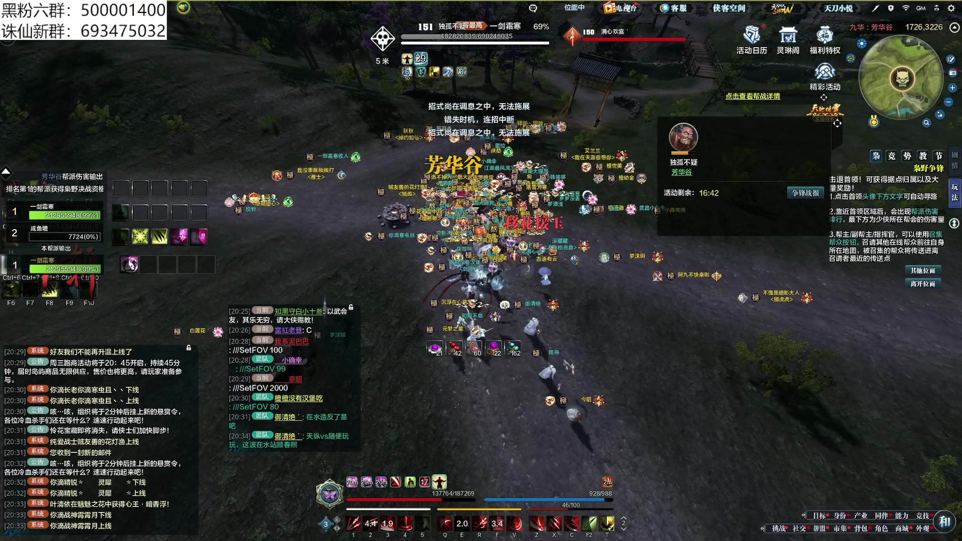 【2024-04-17 20点场】燕徊硯：【S8天地惊雷解说】