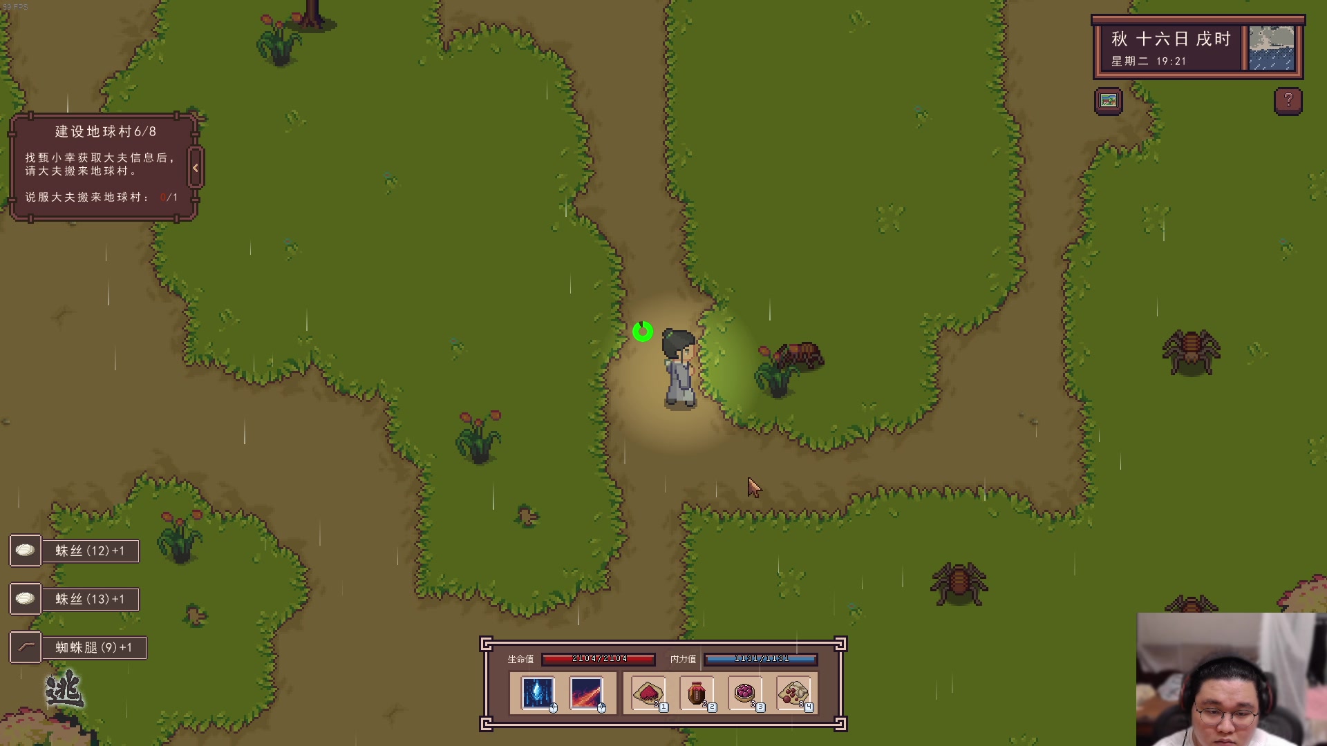 【2024-04-17 22点场】禹幻：主机区的都是好主播