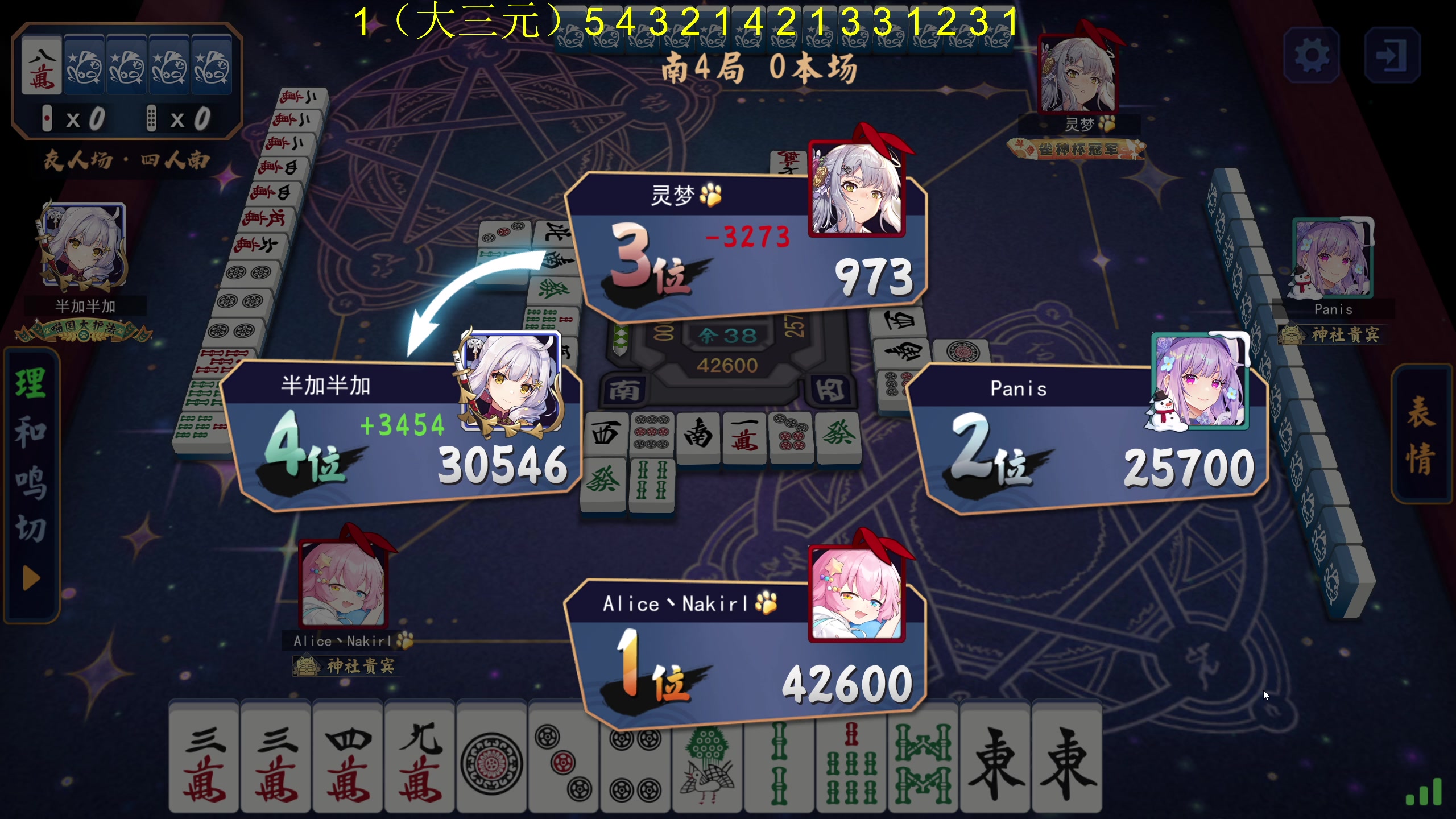 【2024-04-18 02点场】大Mu金仙丶：《大Mu的随缘直播间》