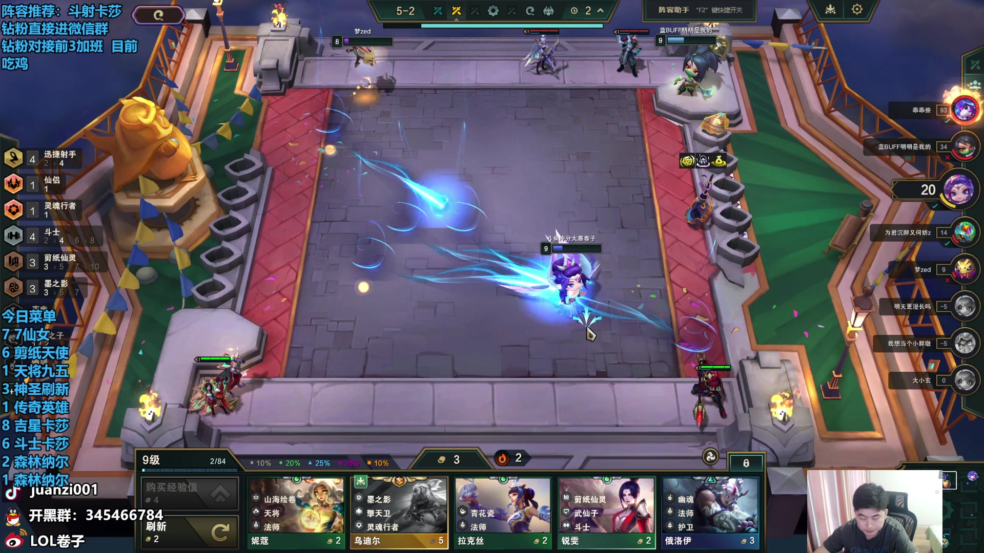 【2024-04-18 15点场】卷子丶：录像轮播中！！！