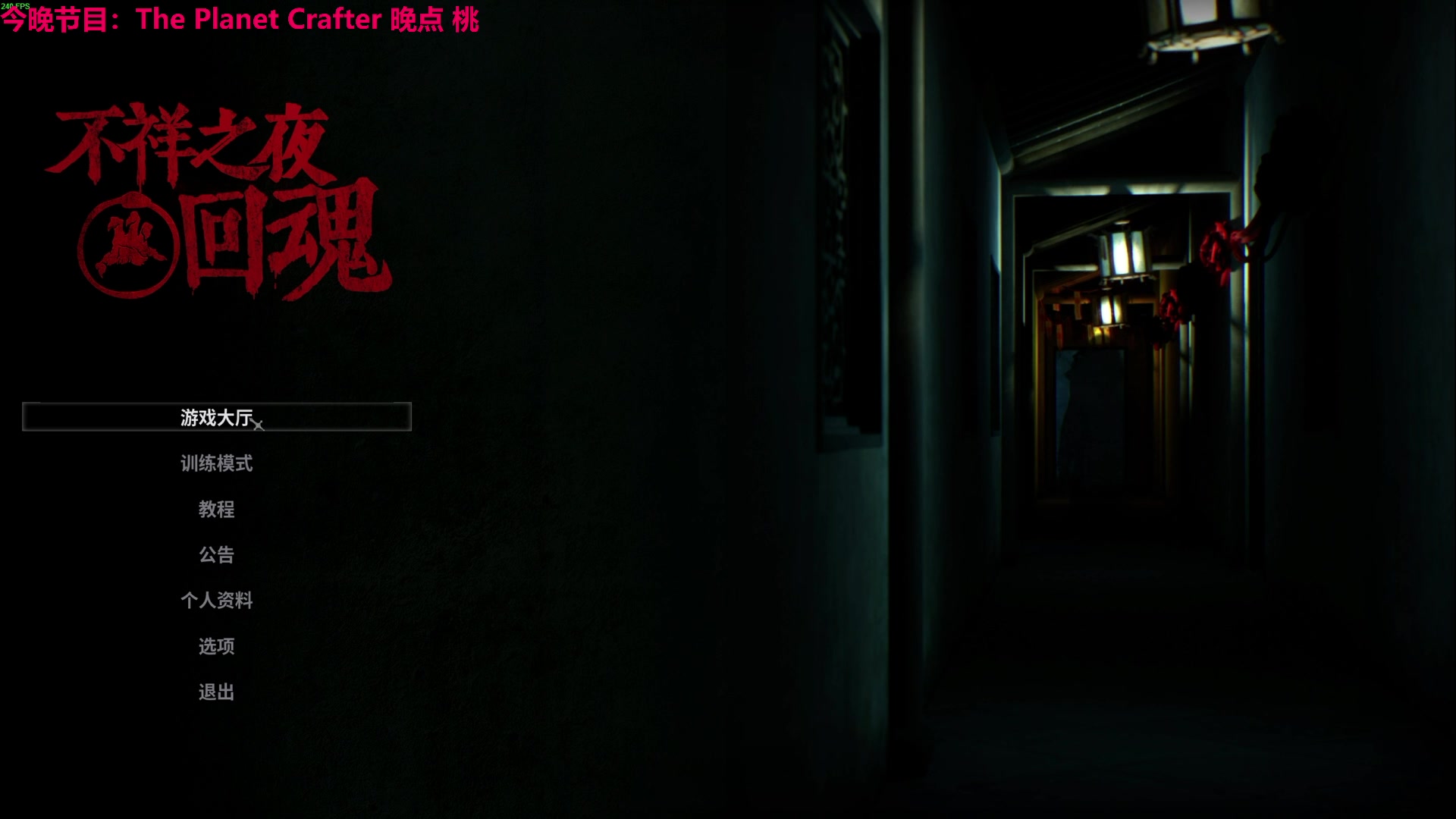 【2024-04-17 21点场】TYF唐亦风：桃木剑一哥 150008