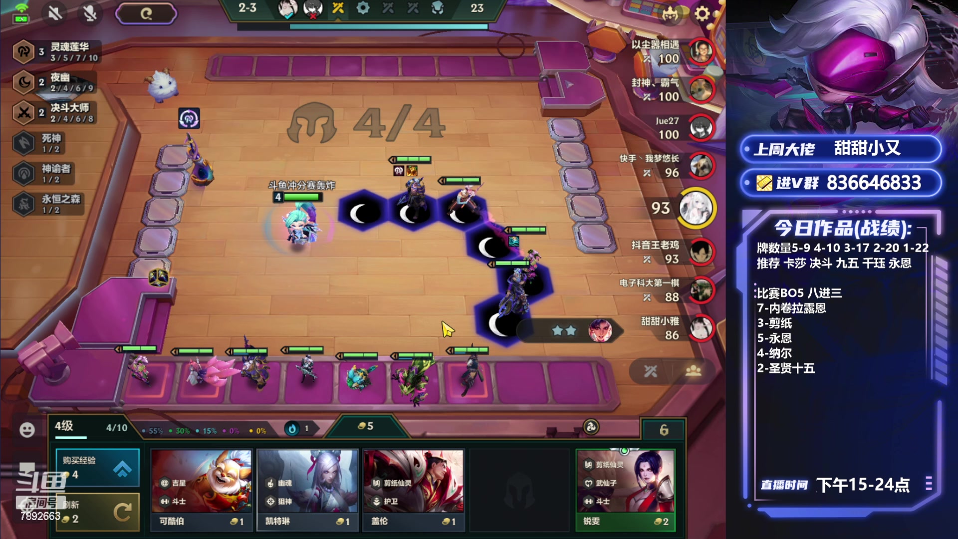 【2024-04-17 21点场】死亡轰炸DD：千分冲第一！