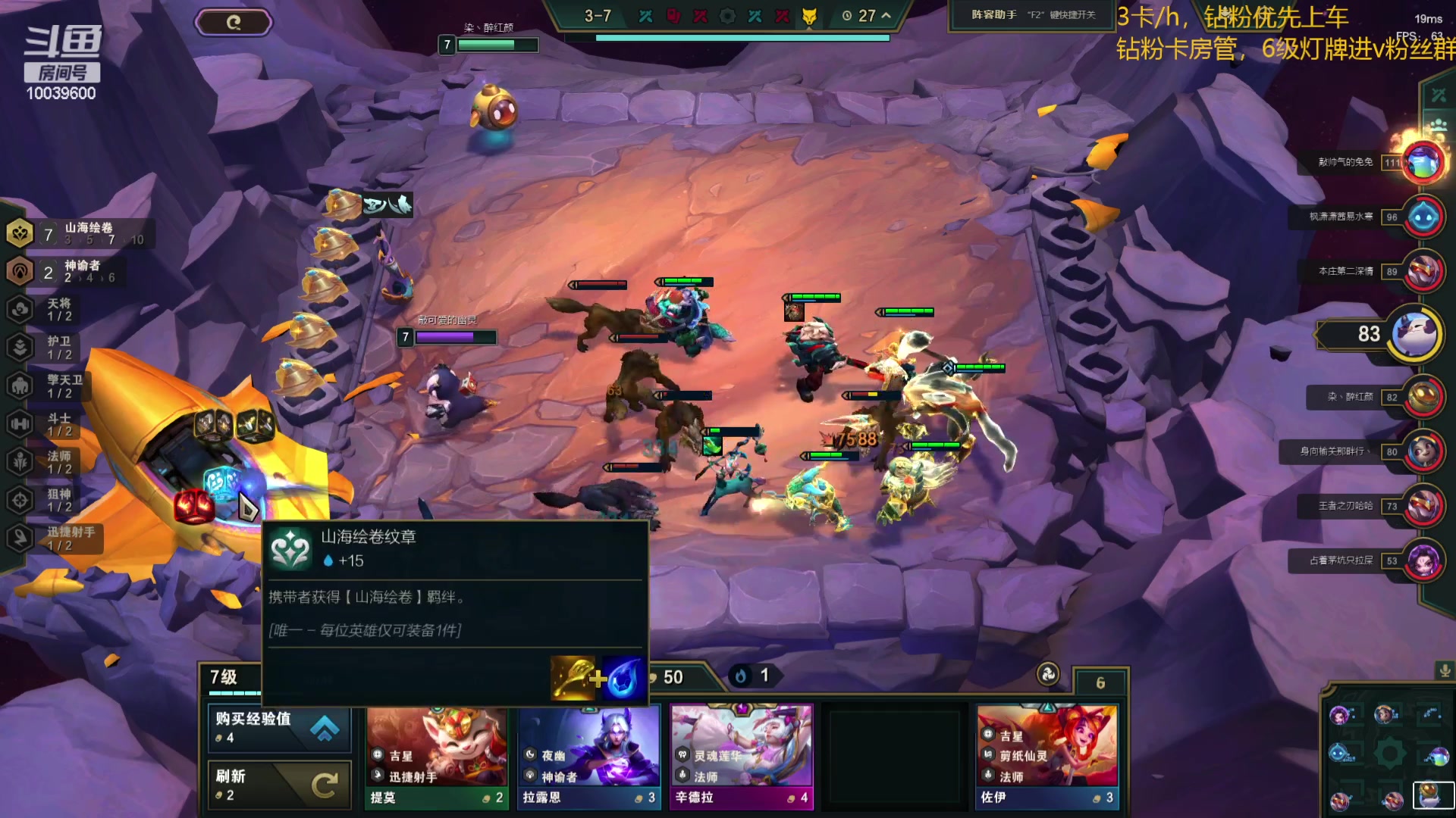 【2024-04-13 23点场】电竞少女幽灵酱：下会小棋哦