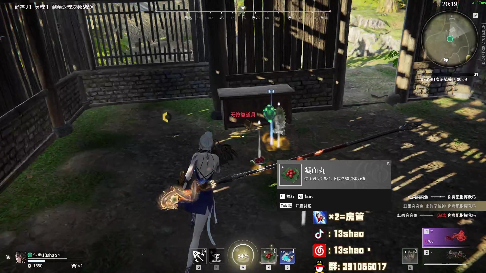 【2024-04-16 22点场】13shao丶：13shao:新赛季单排人格