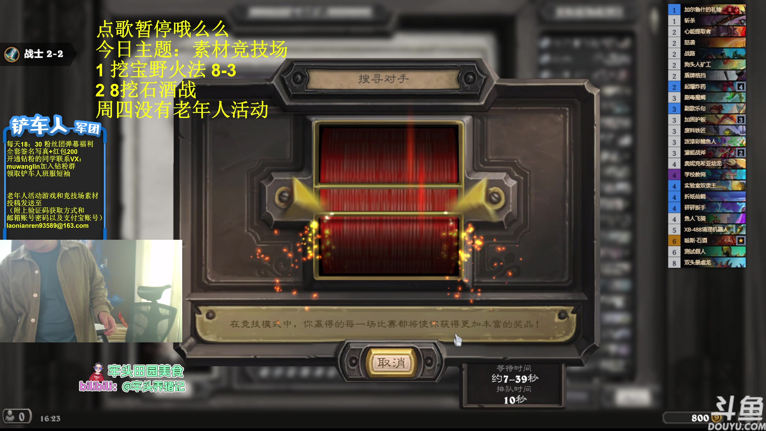 【2024-04-18 15点场】异灵术老师：异灵术：开心快乐93589