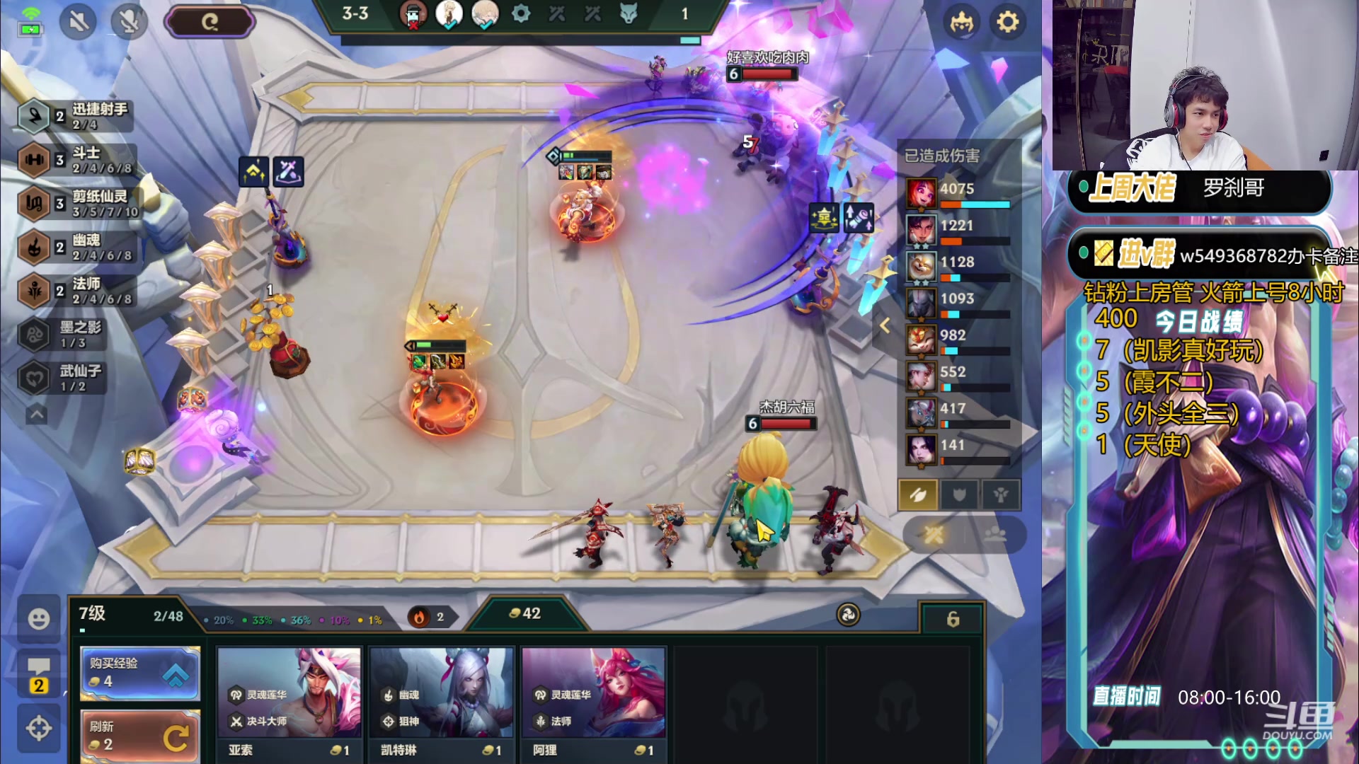 【2024-04-18 10点场】Double可乐：找乐子欢乐上分教学